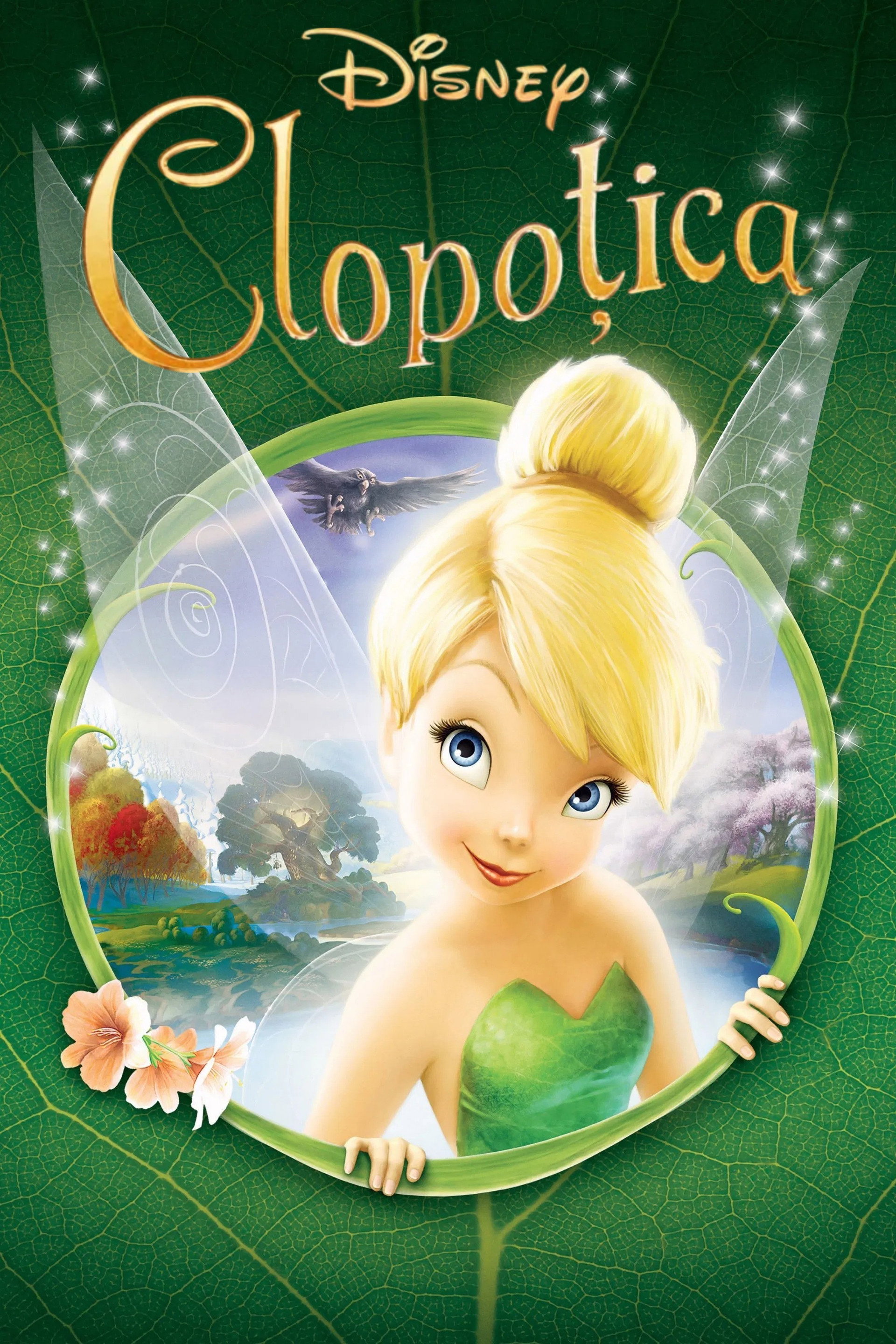 Clopoțica