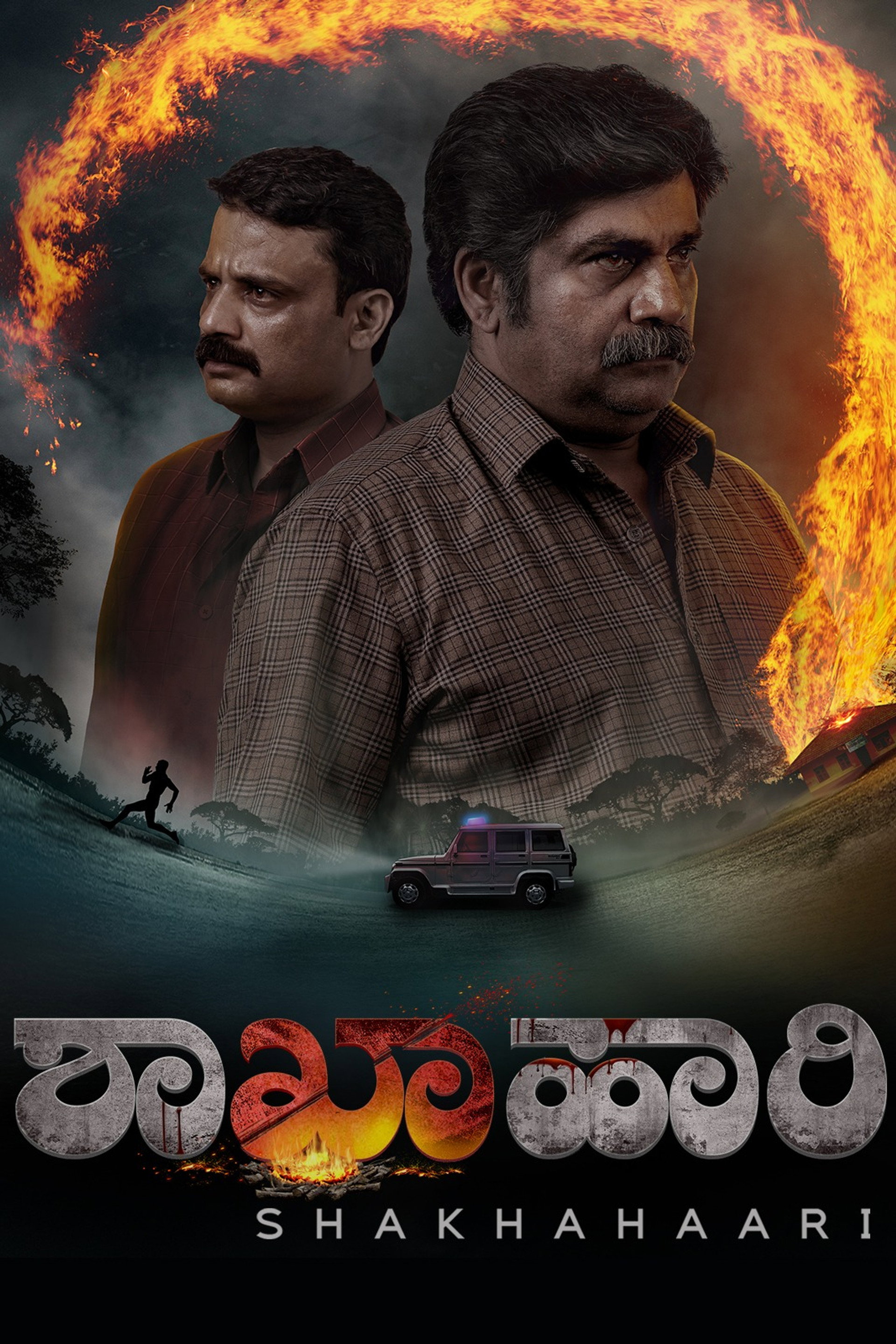 ಶಾಖಾಹಾರಿ