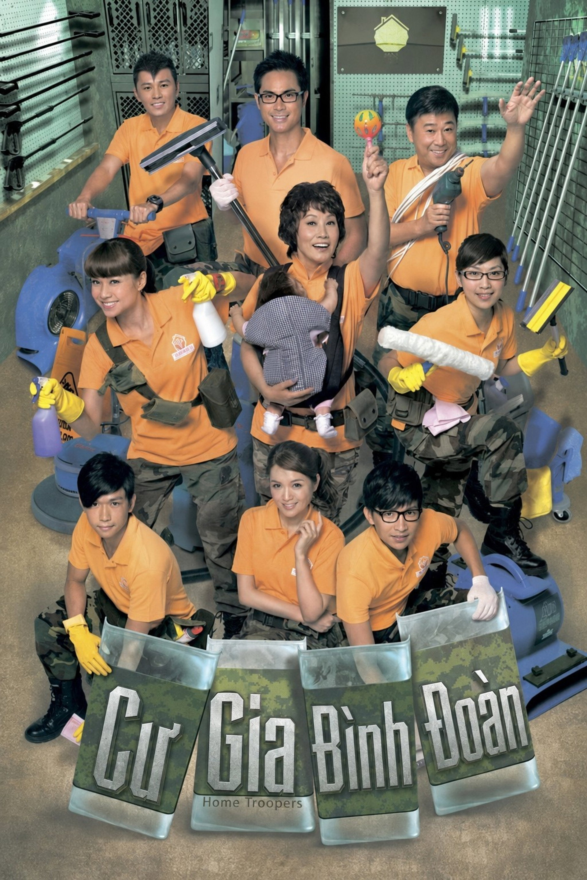Cư Gia Binh Đoàn