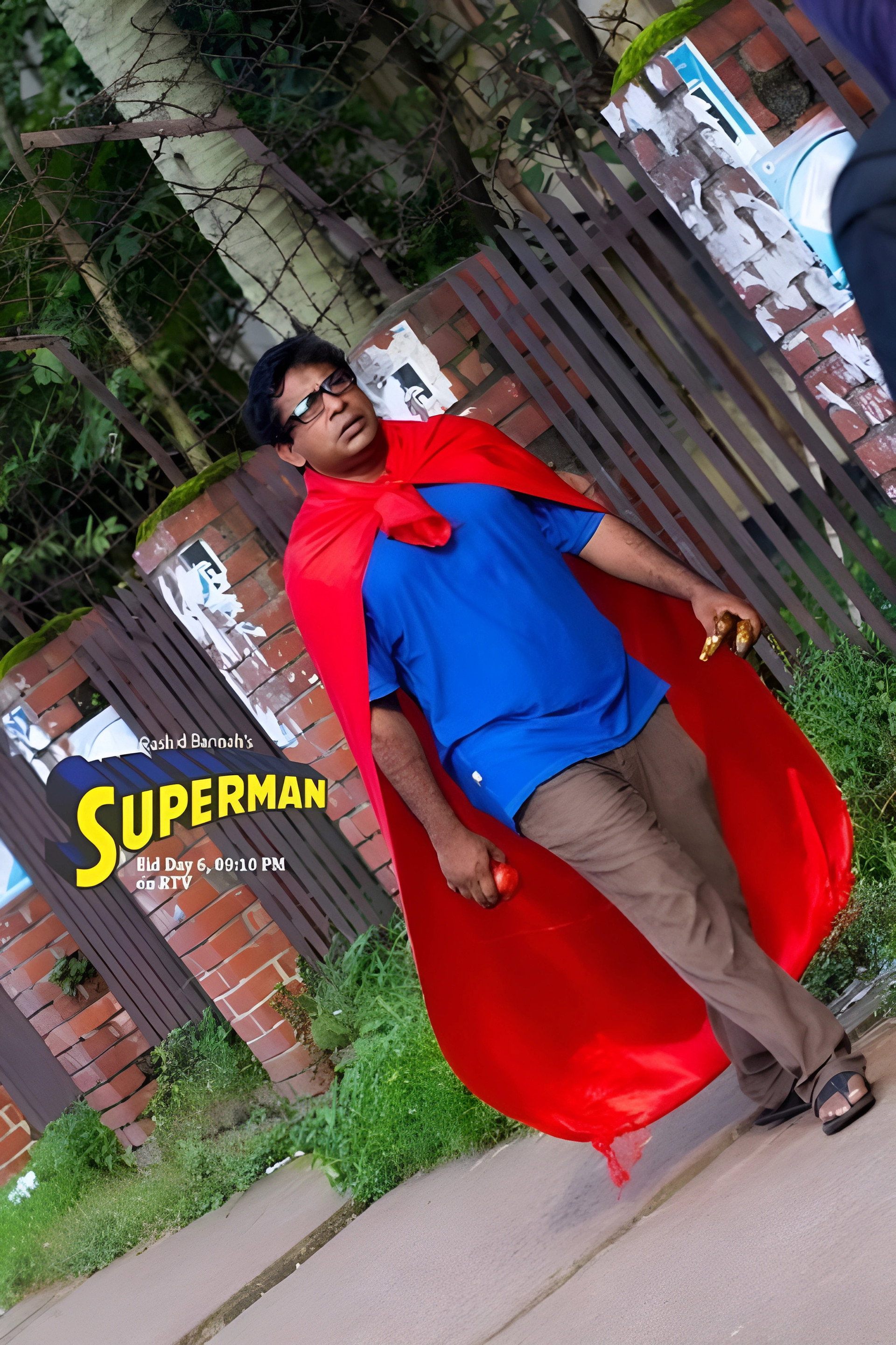 সুপারম্যান