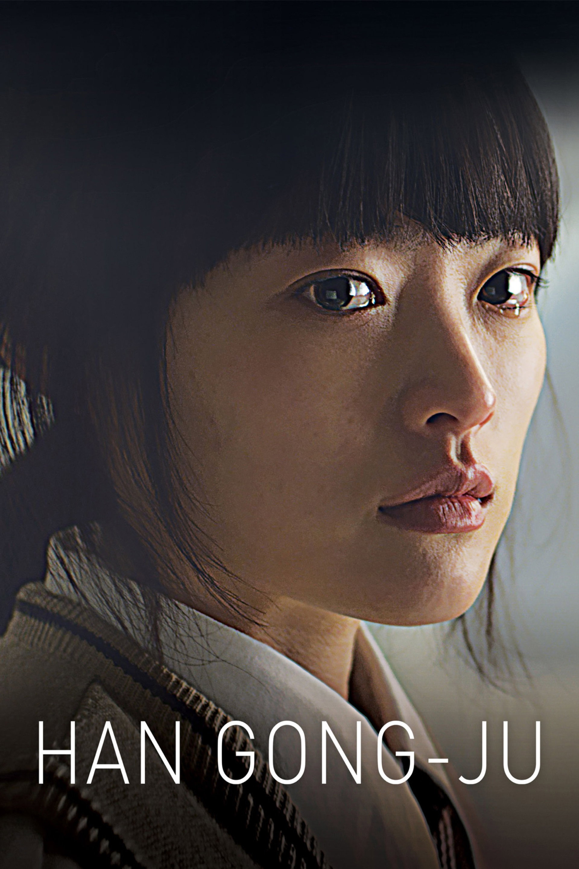 Han Gong-ju