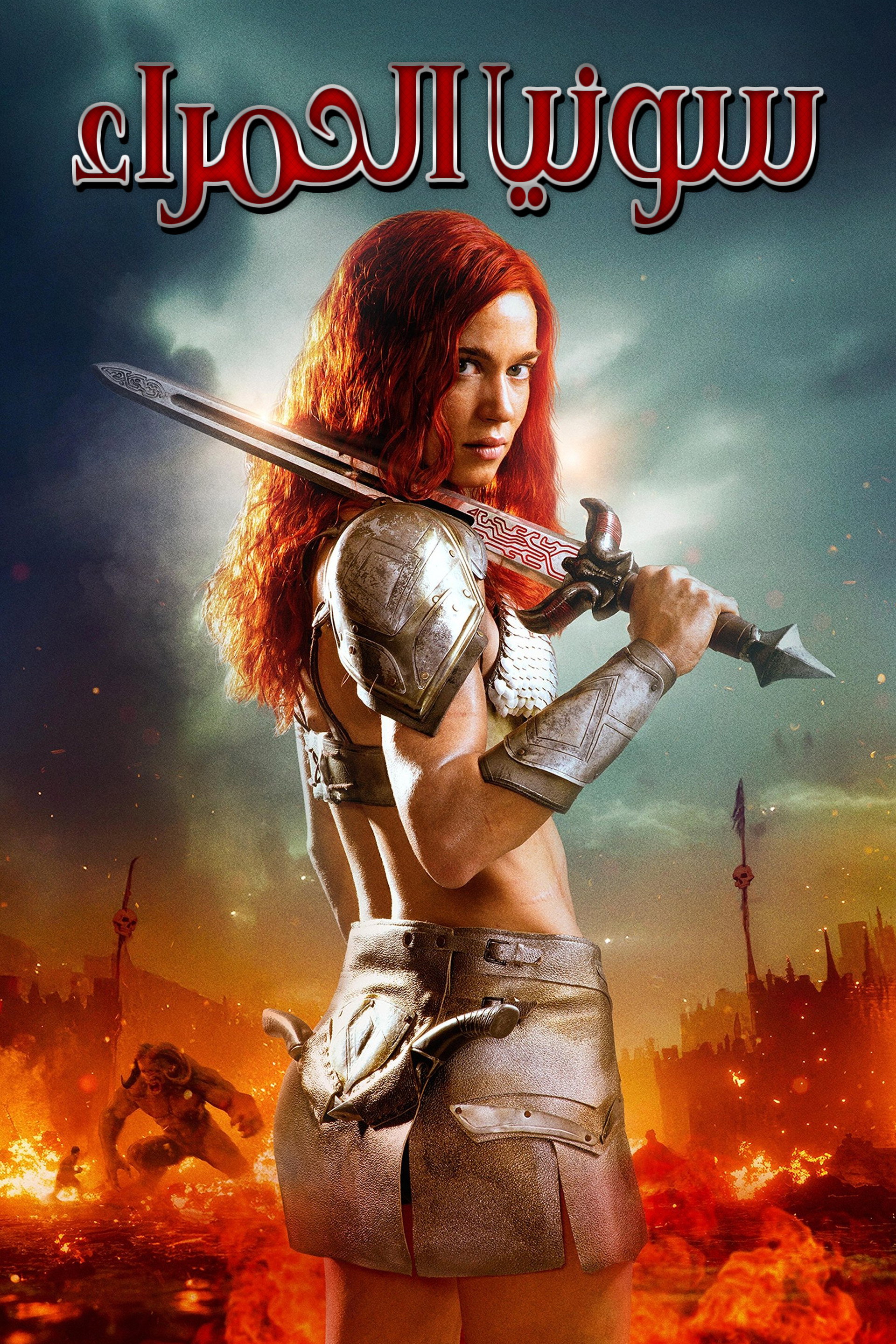 Red Sonja