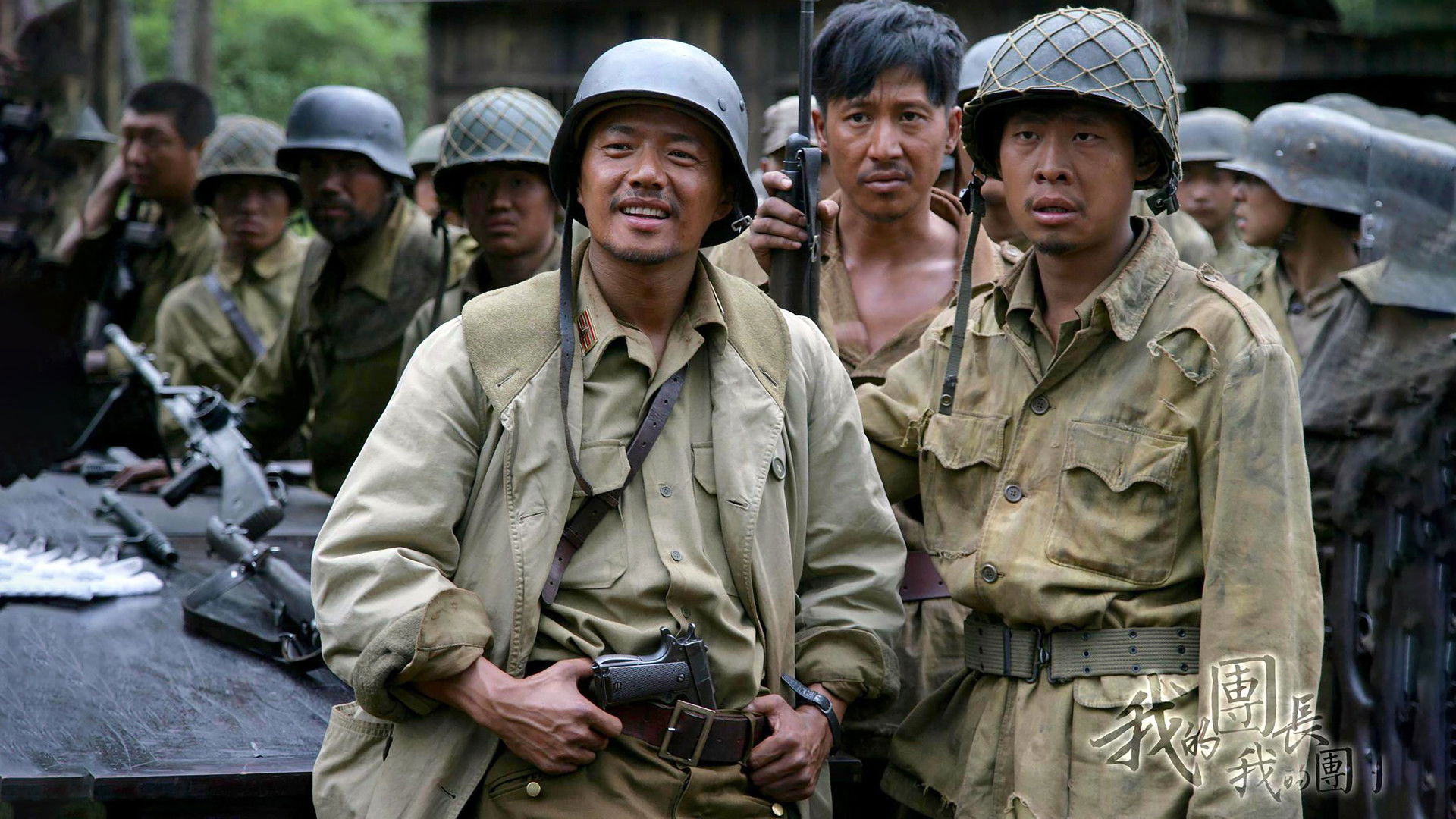 My Chief and My Regiment