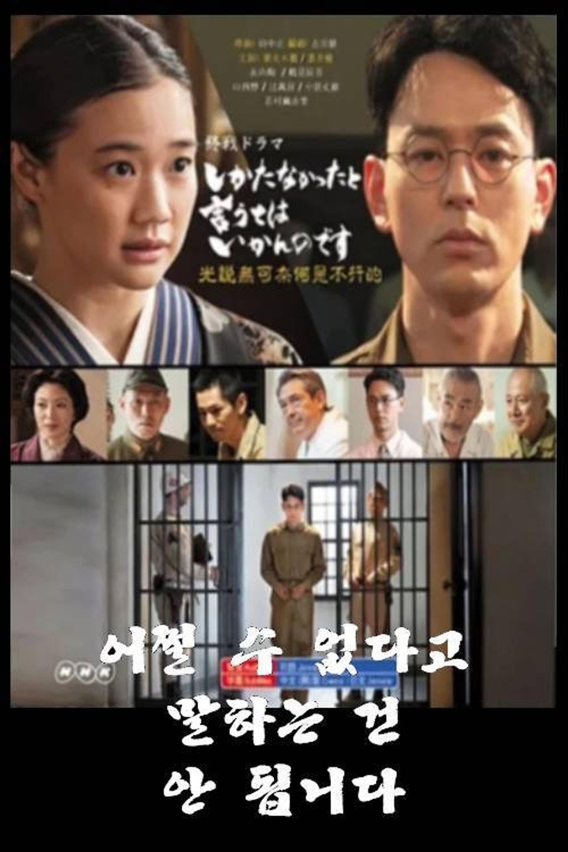 어쩔 수 없다고 말하는 건 안 됩니다