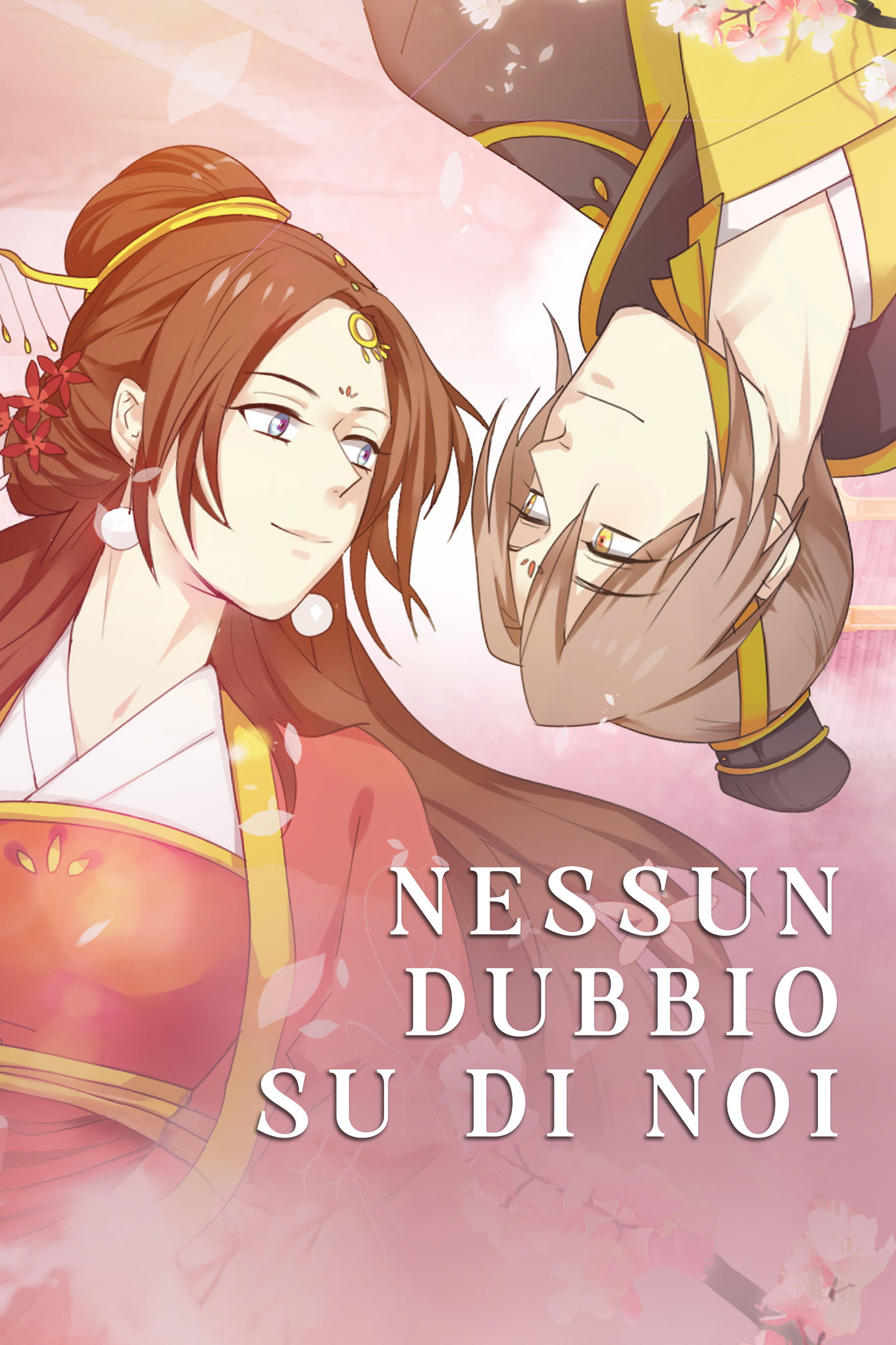 两不疑