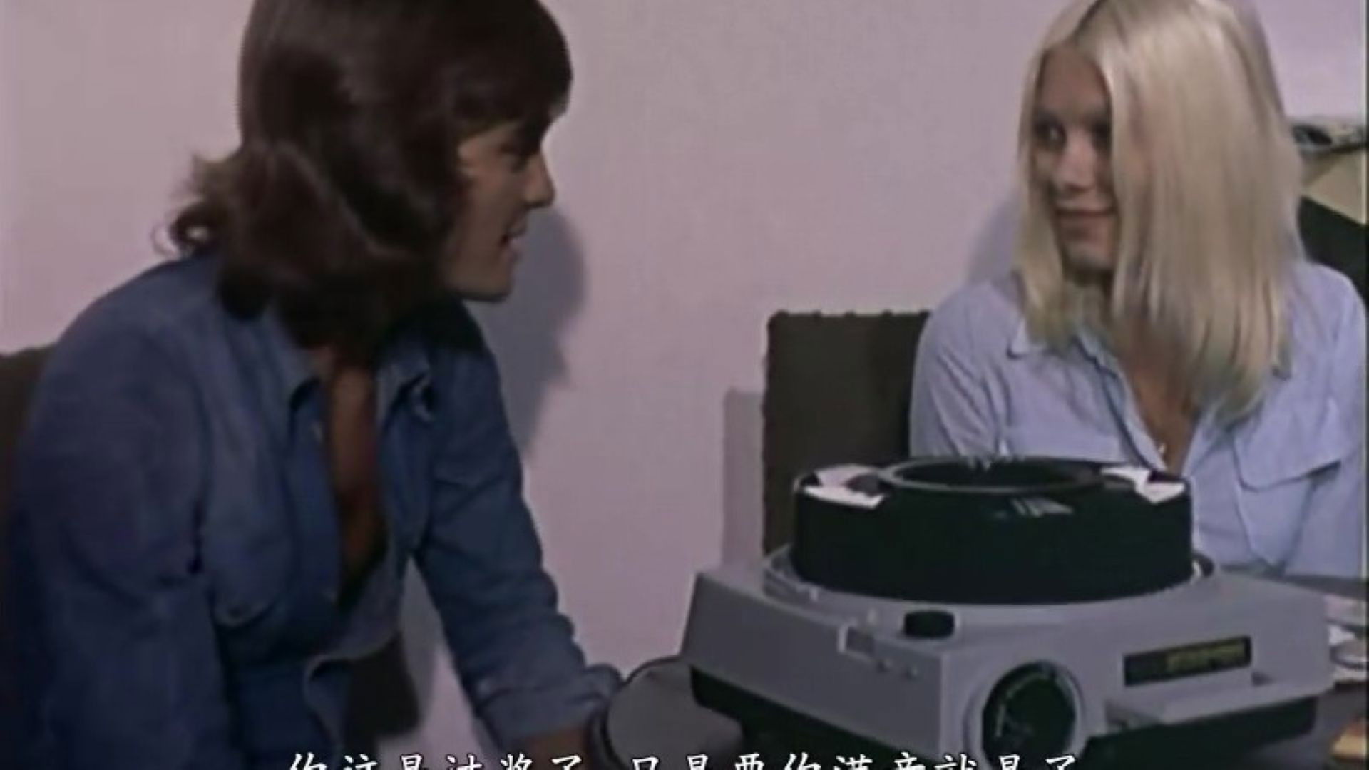 The Awakening of Annie