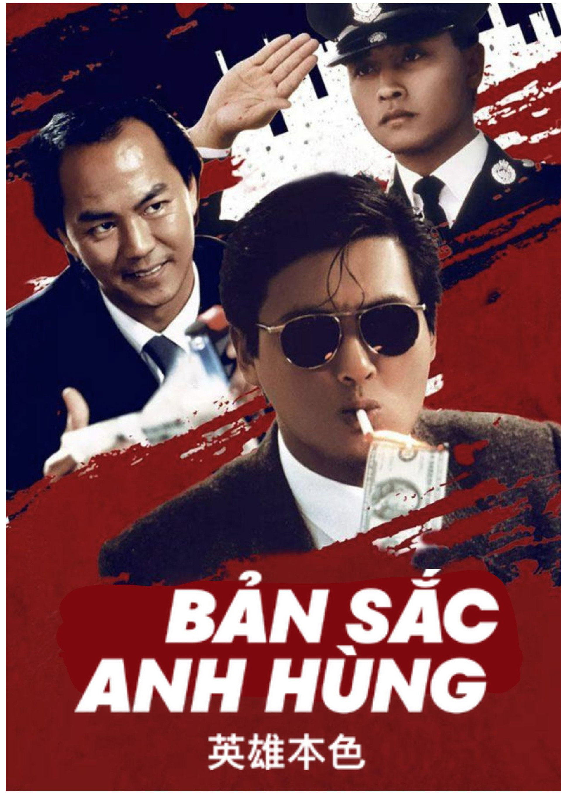 Anh Hùng Bản Sắc