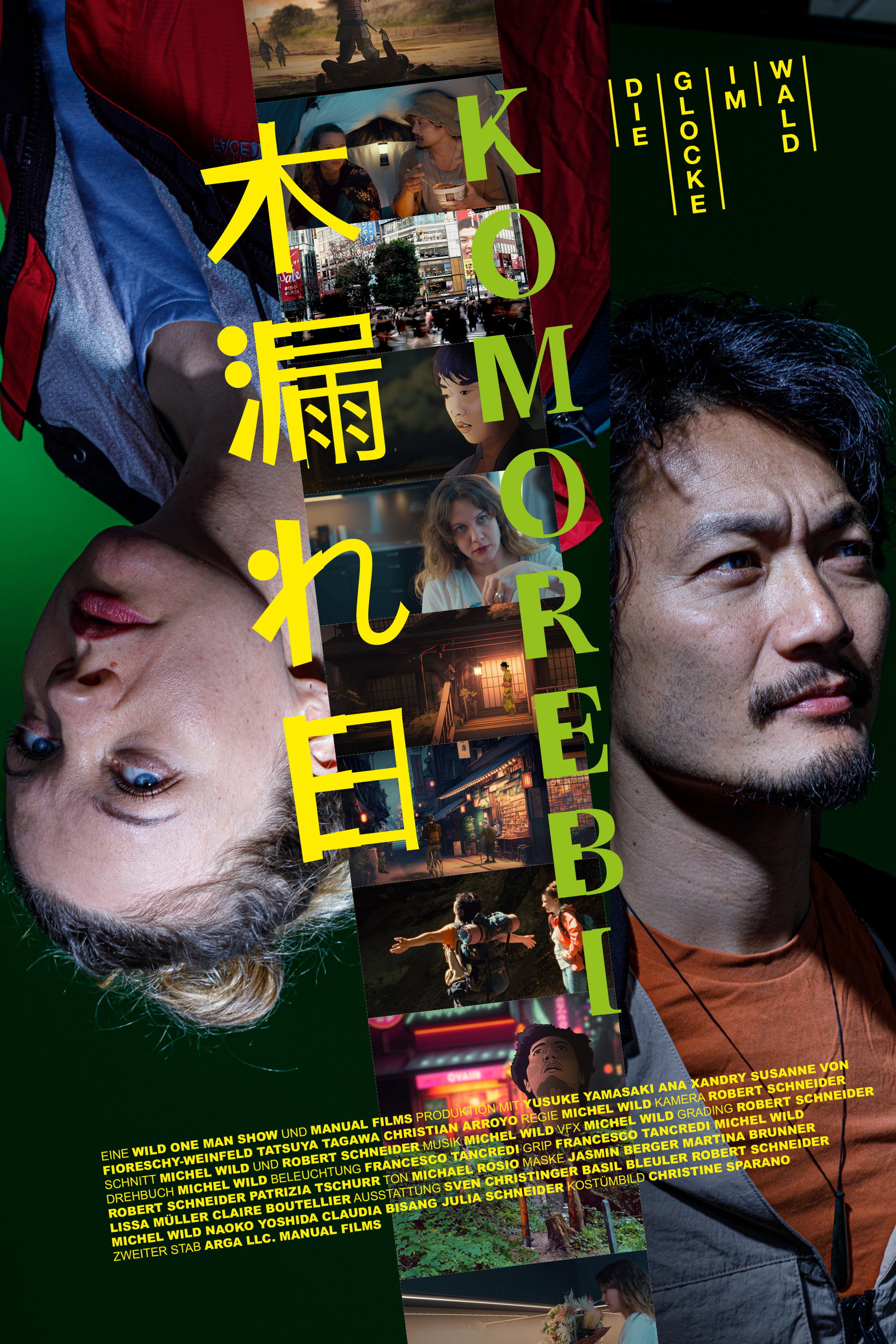 Shogai