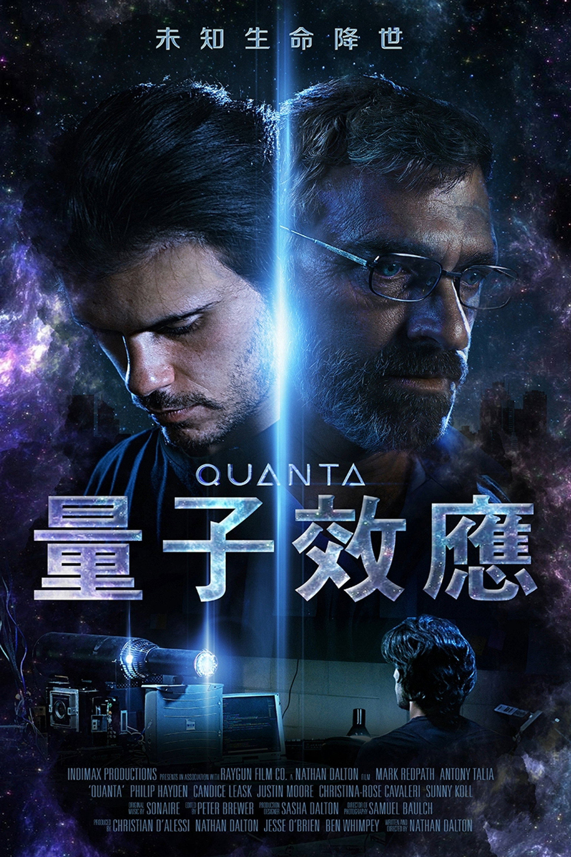 Quanta
