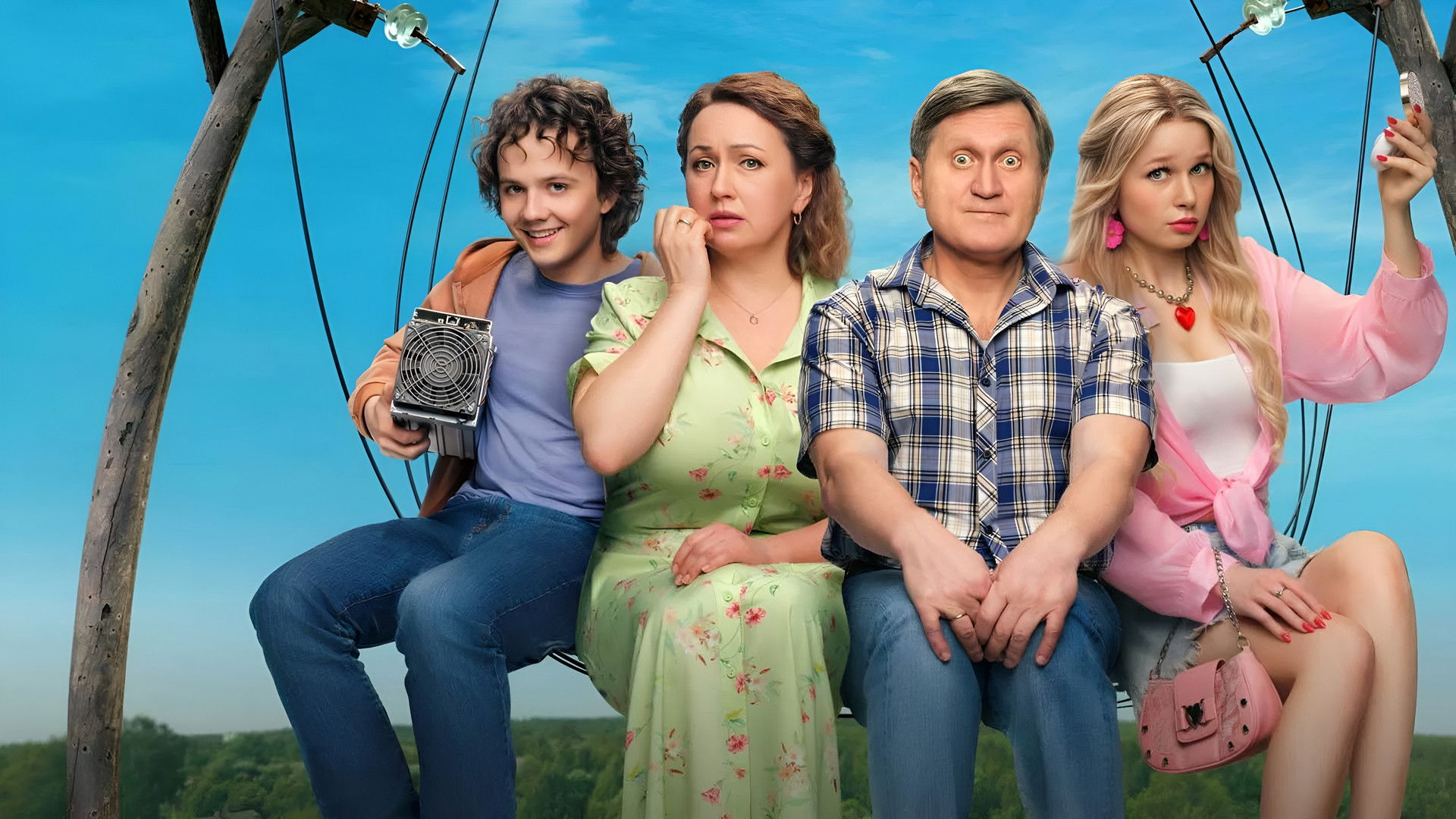 Киловаттино