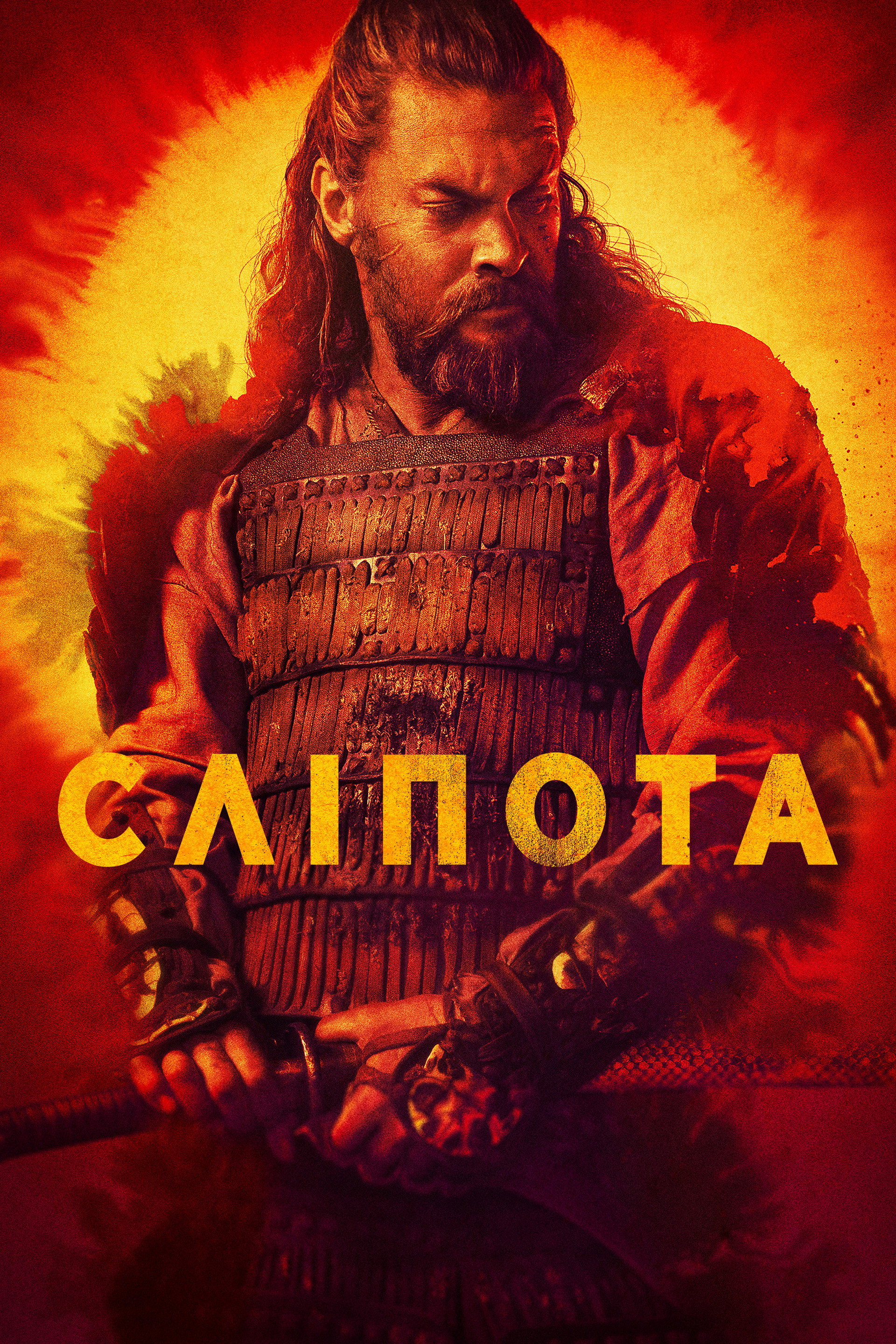 Сліпота