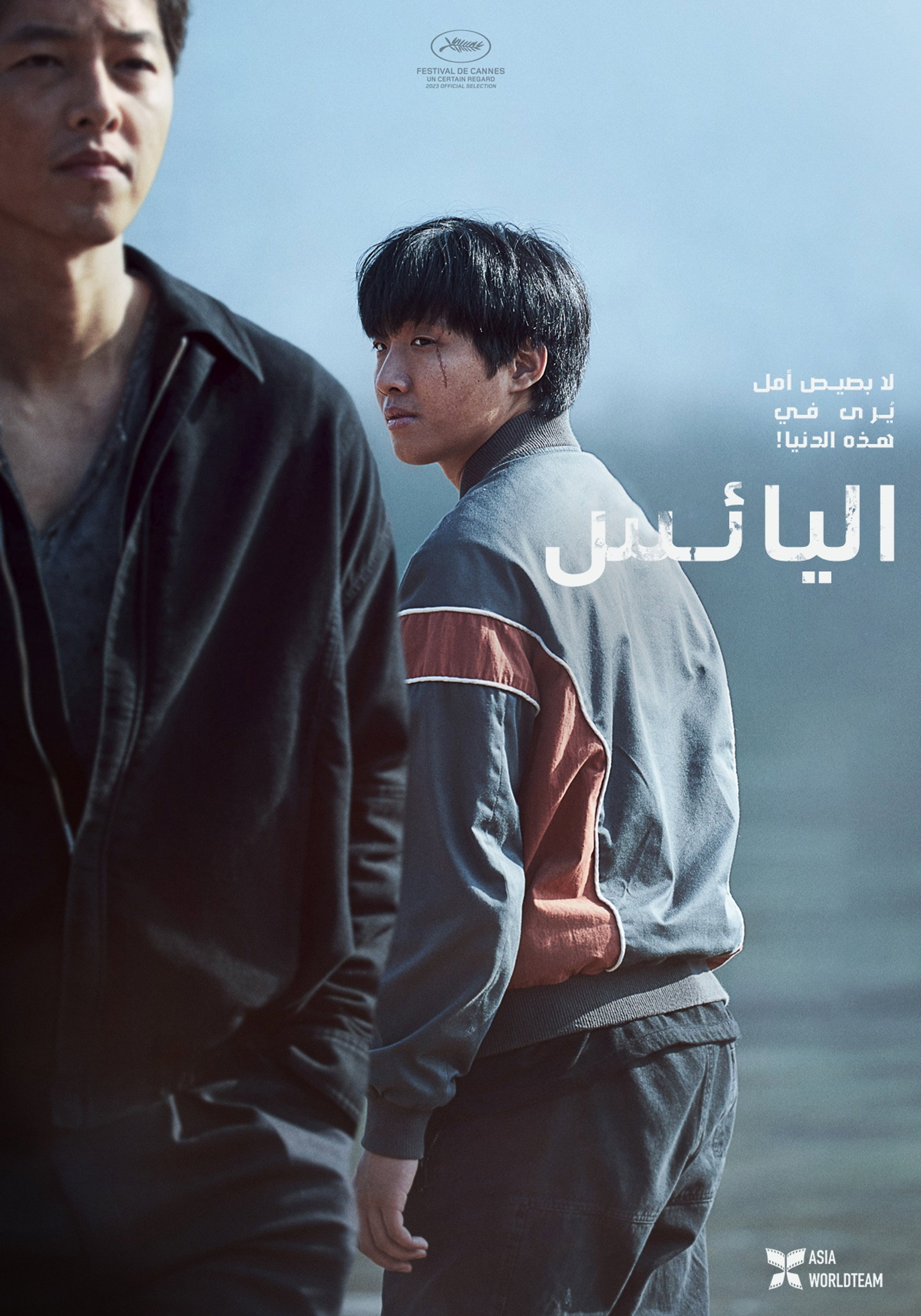 화란