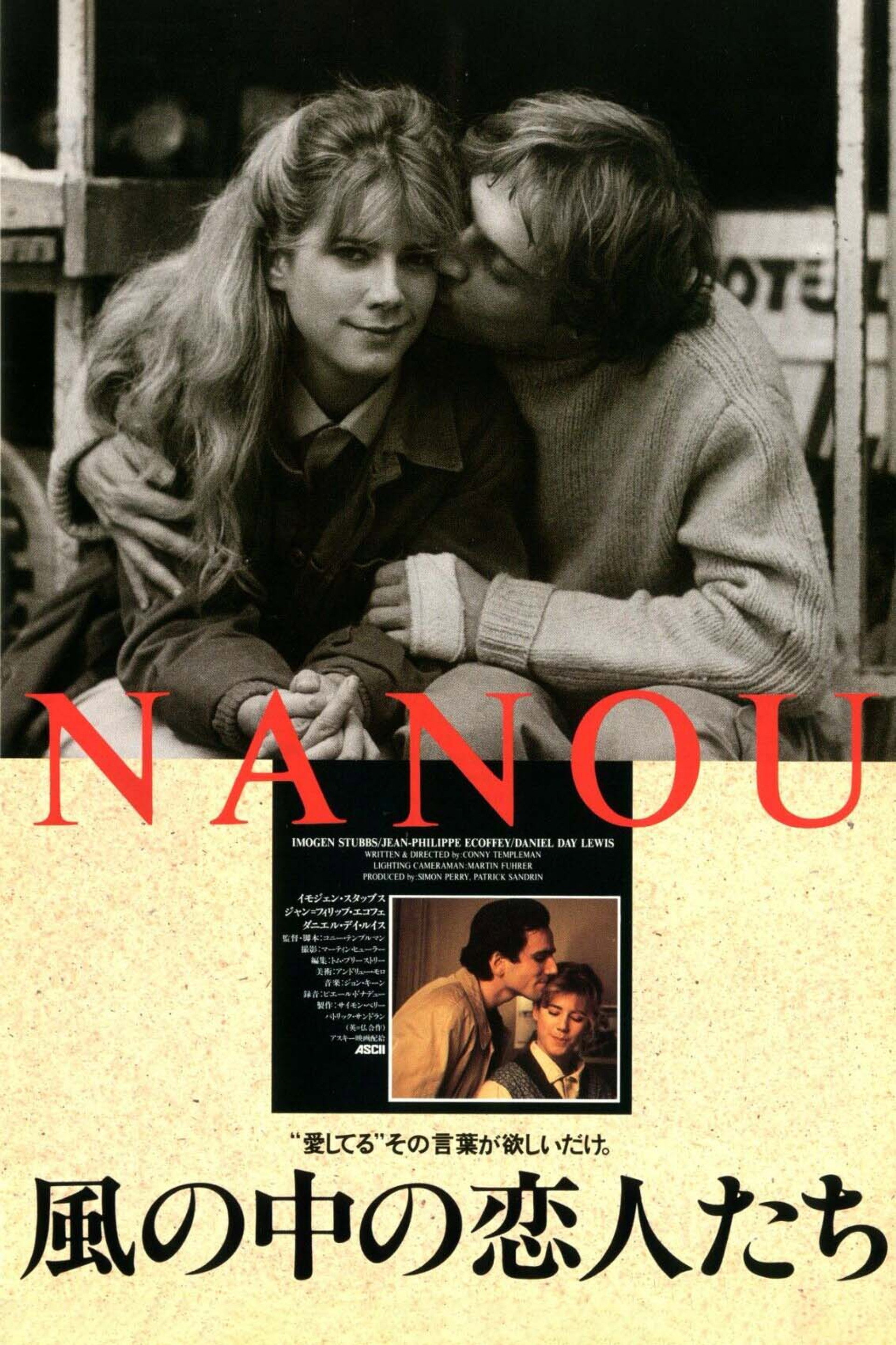 Nanou