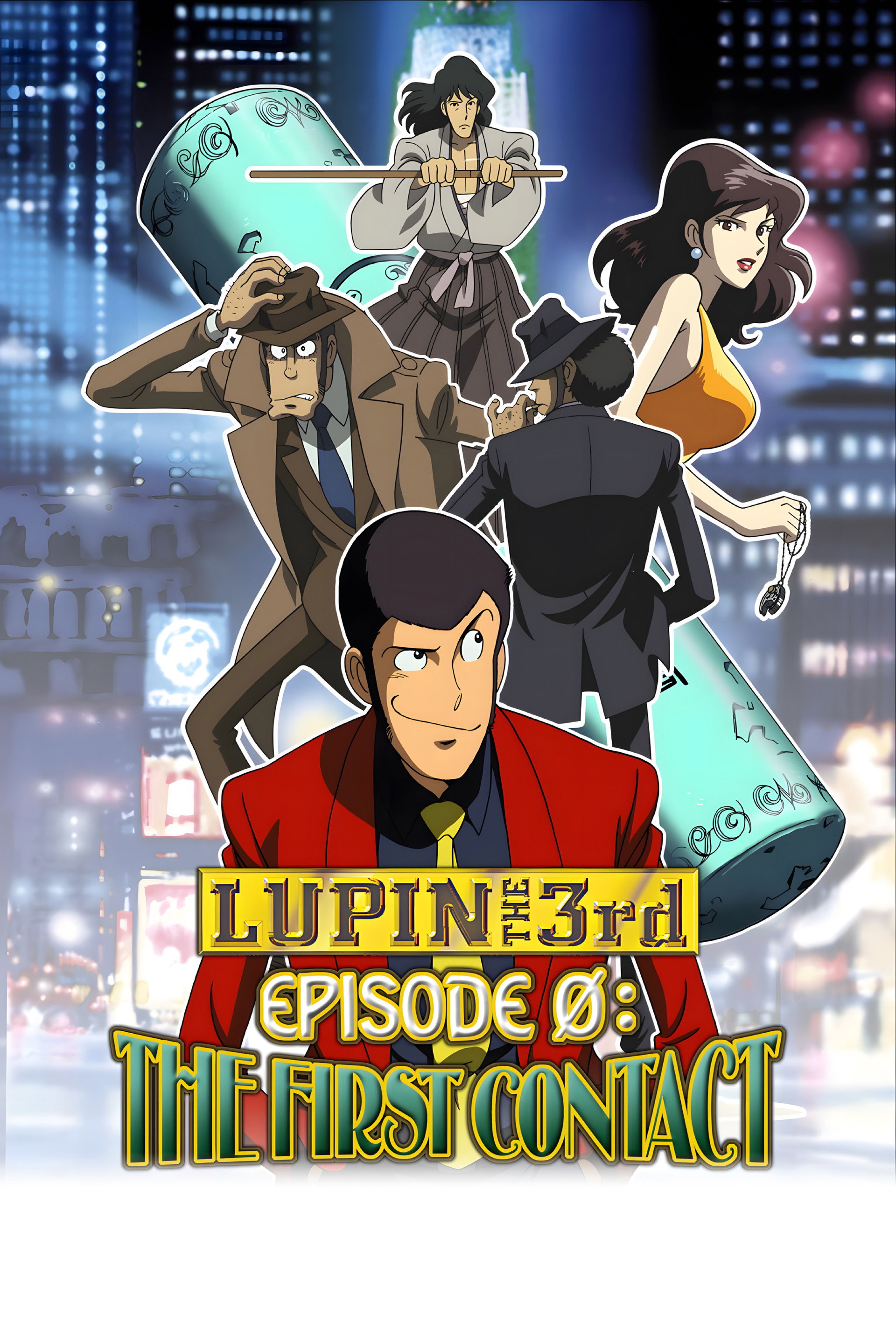 Lupin III Episodio 0: Primer Contacto