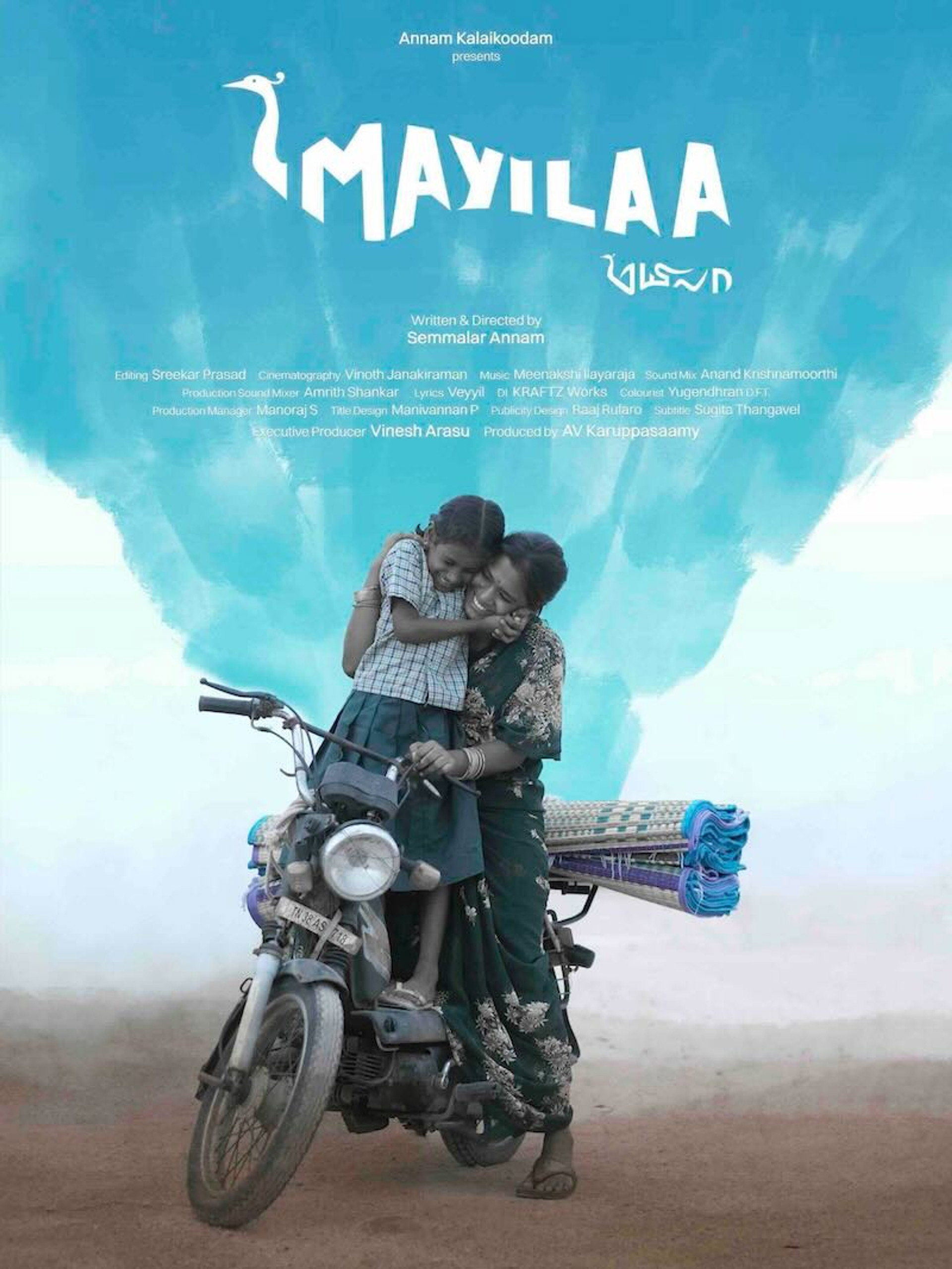 மயிலா