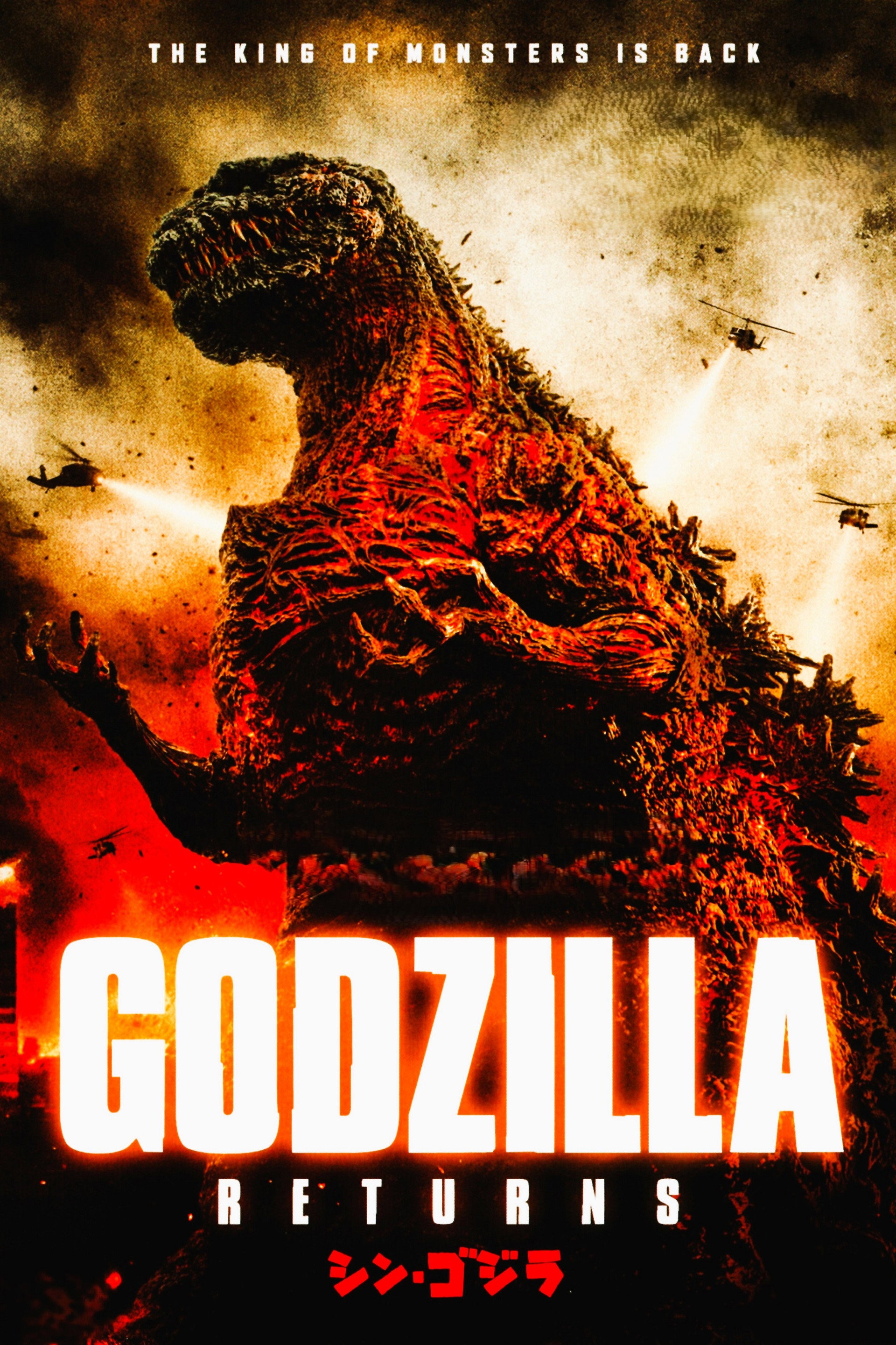 Godzilla Returns