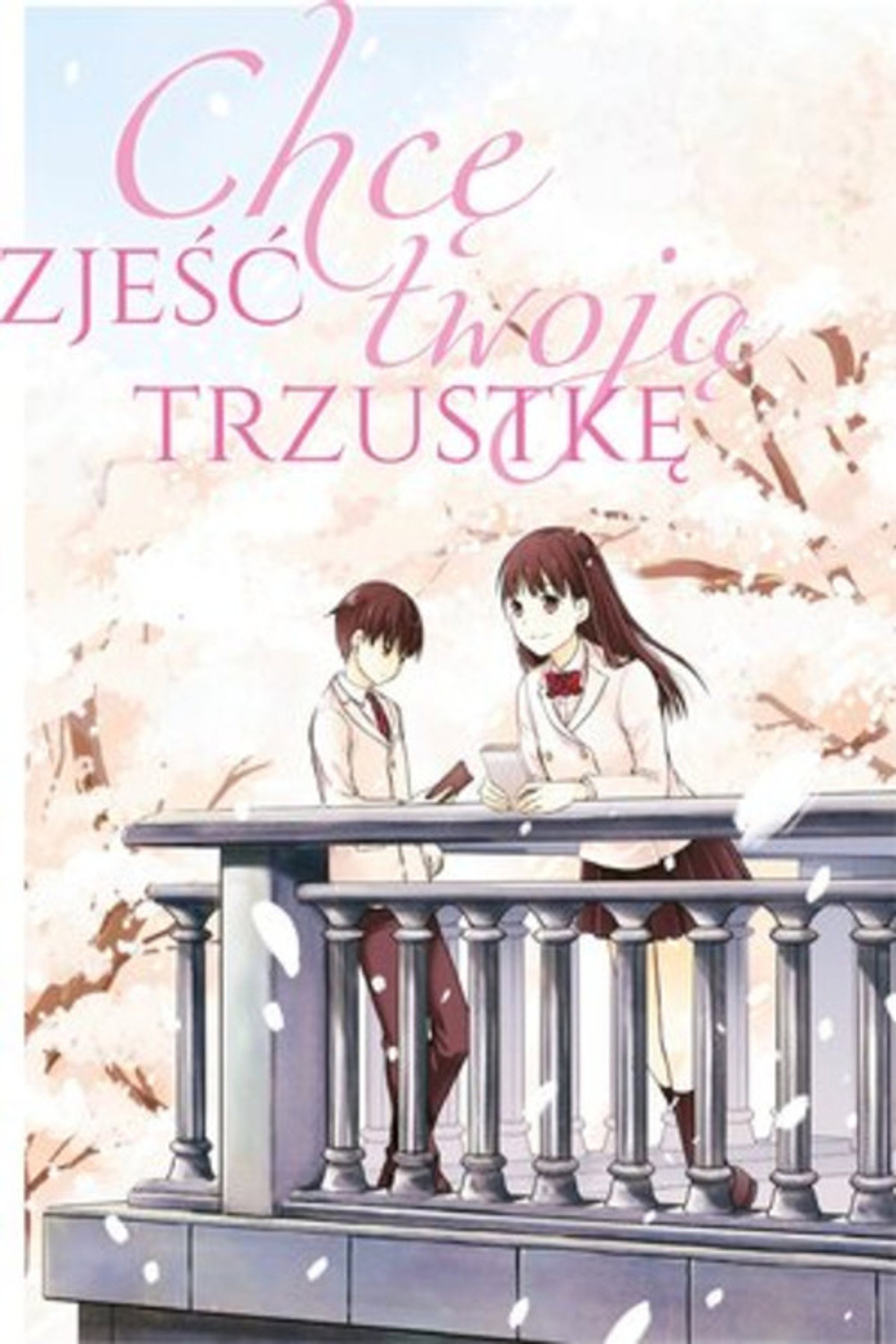 Chcę zjeść twoją trzustkę