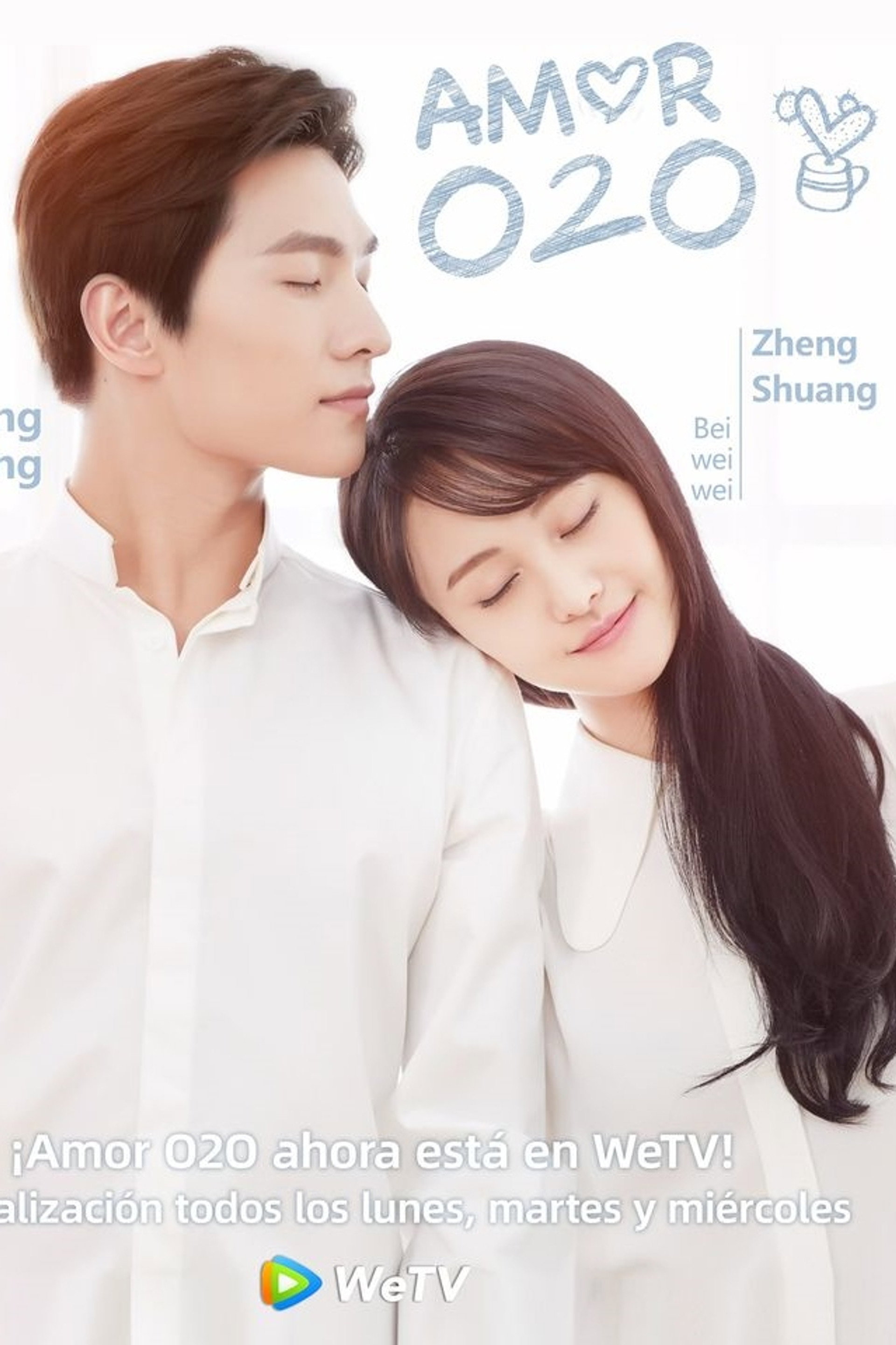 Amor O2O