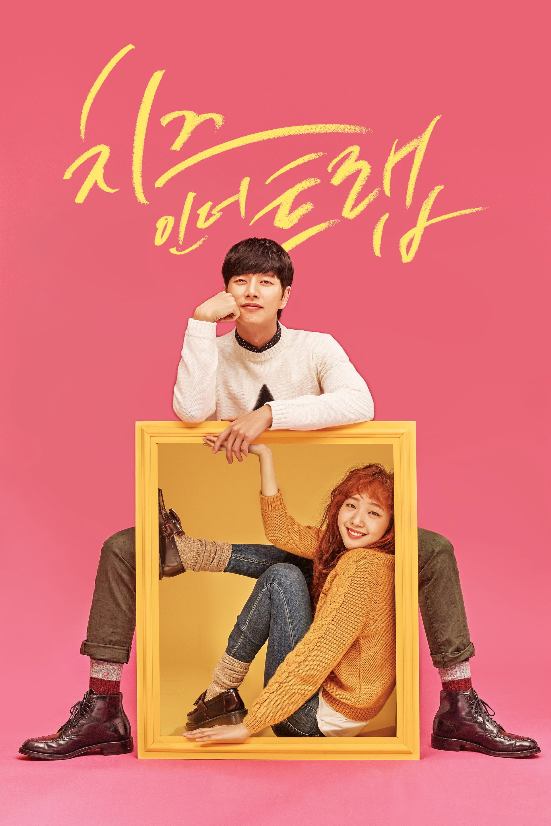 Cheese in the Trap