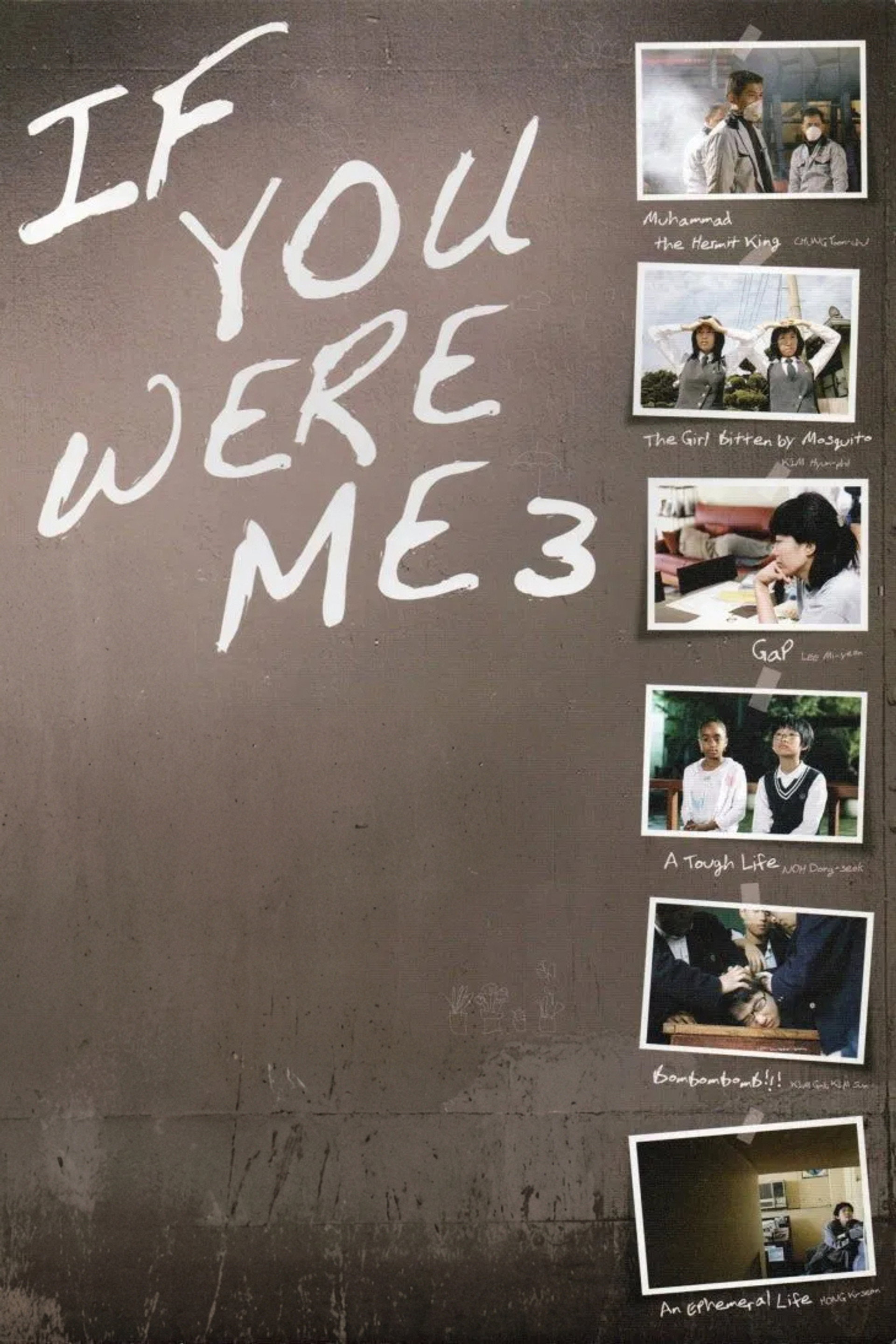 If You Were Me 3