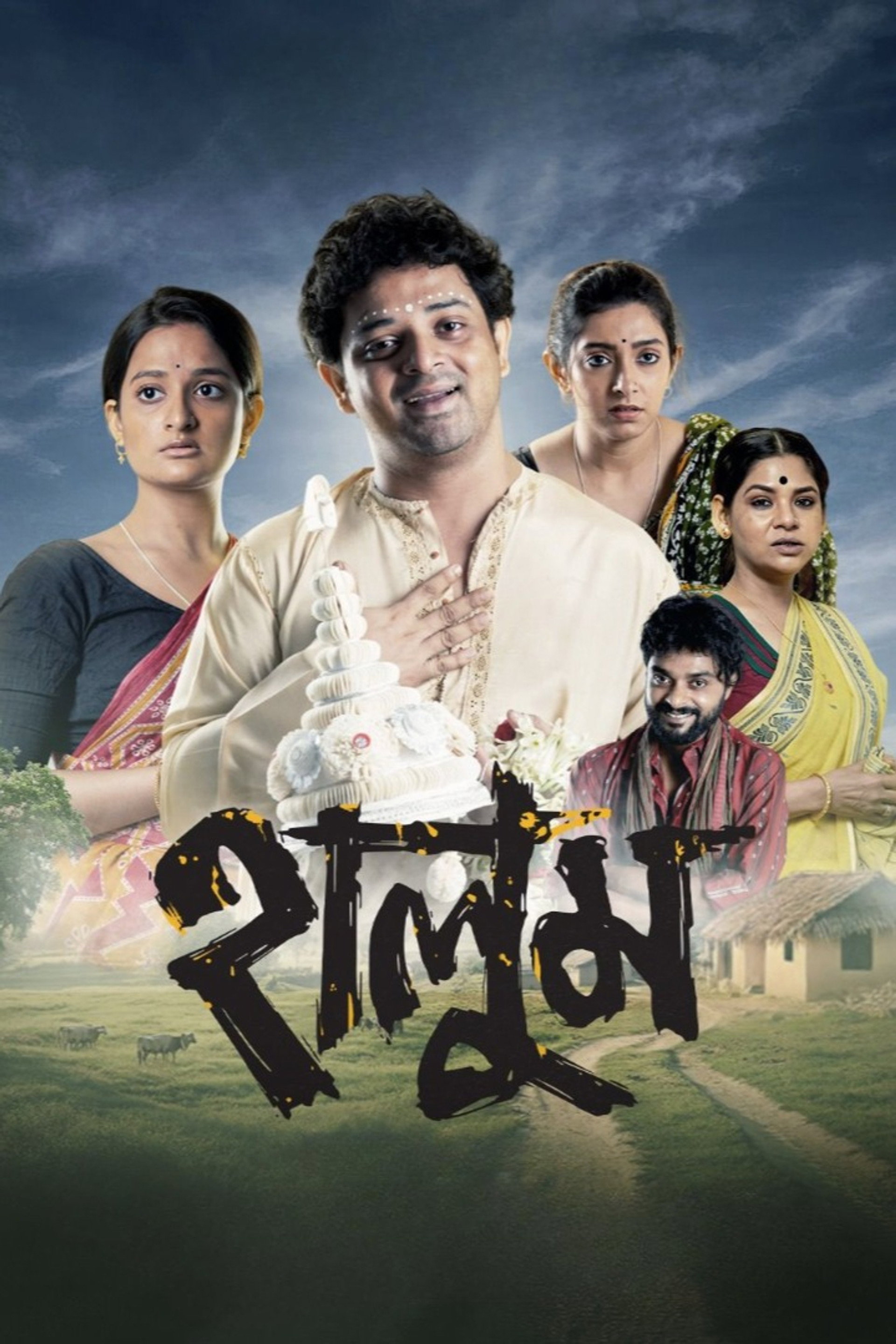 হালুম