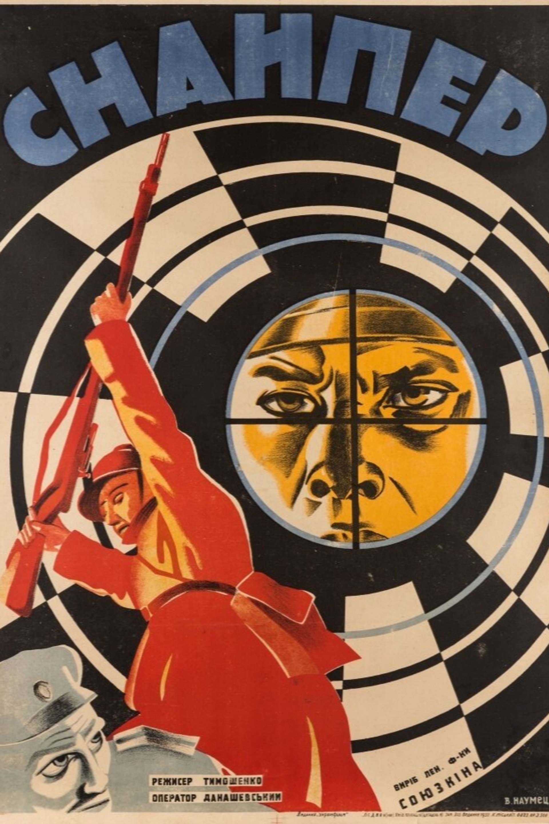 Sniper