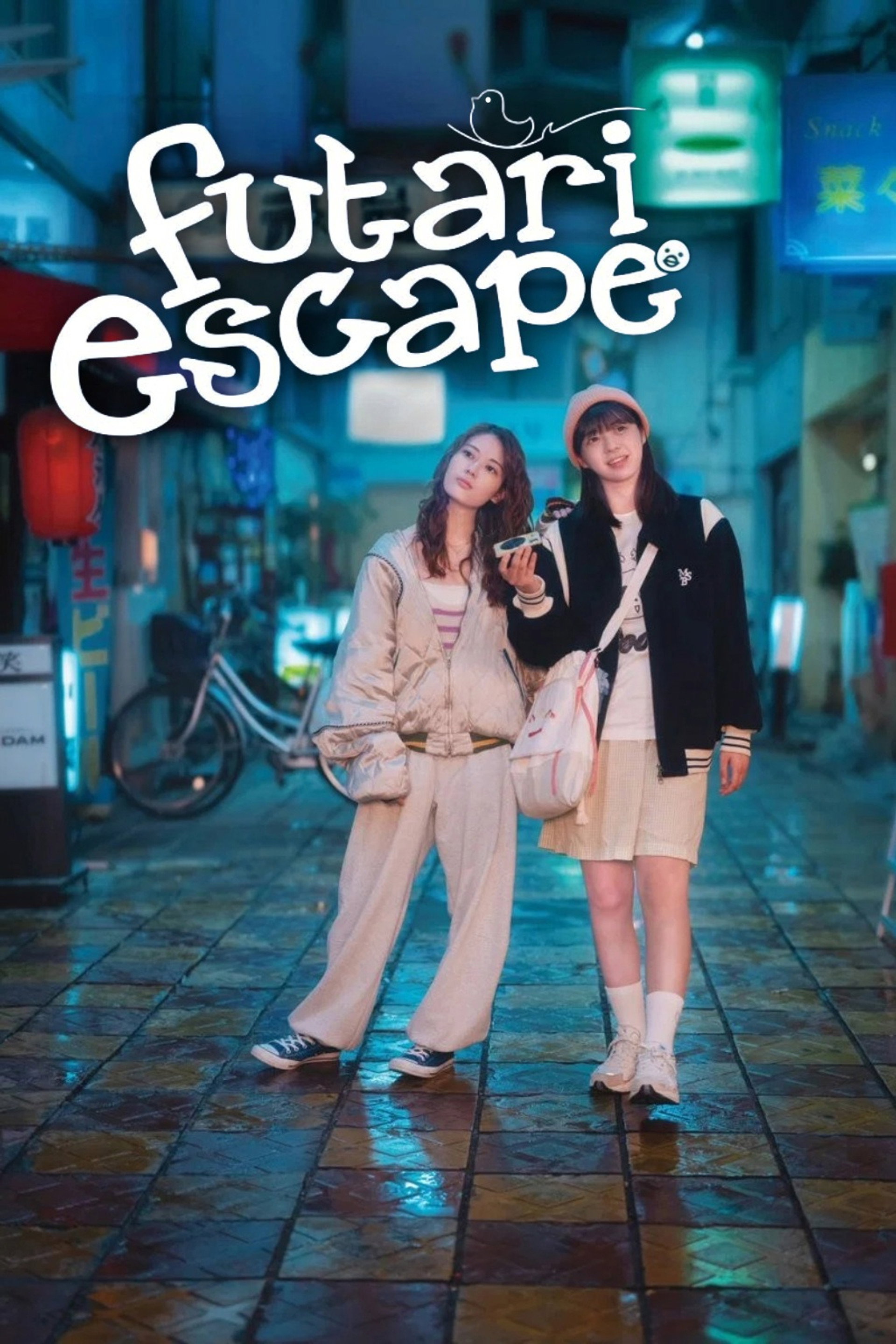 Futari Escape