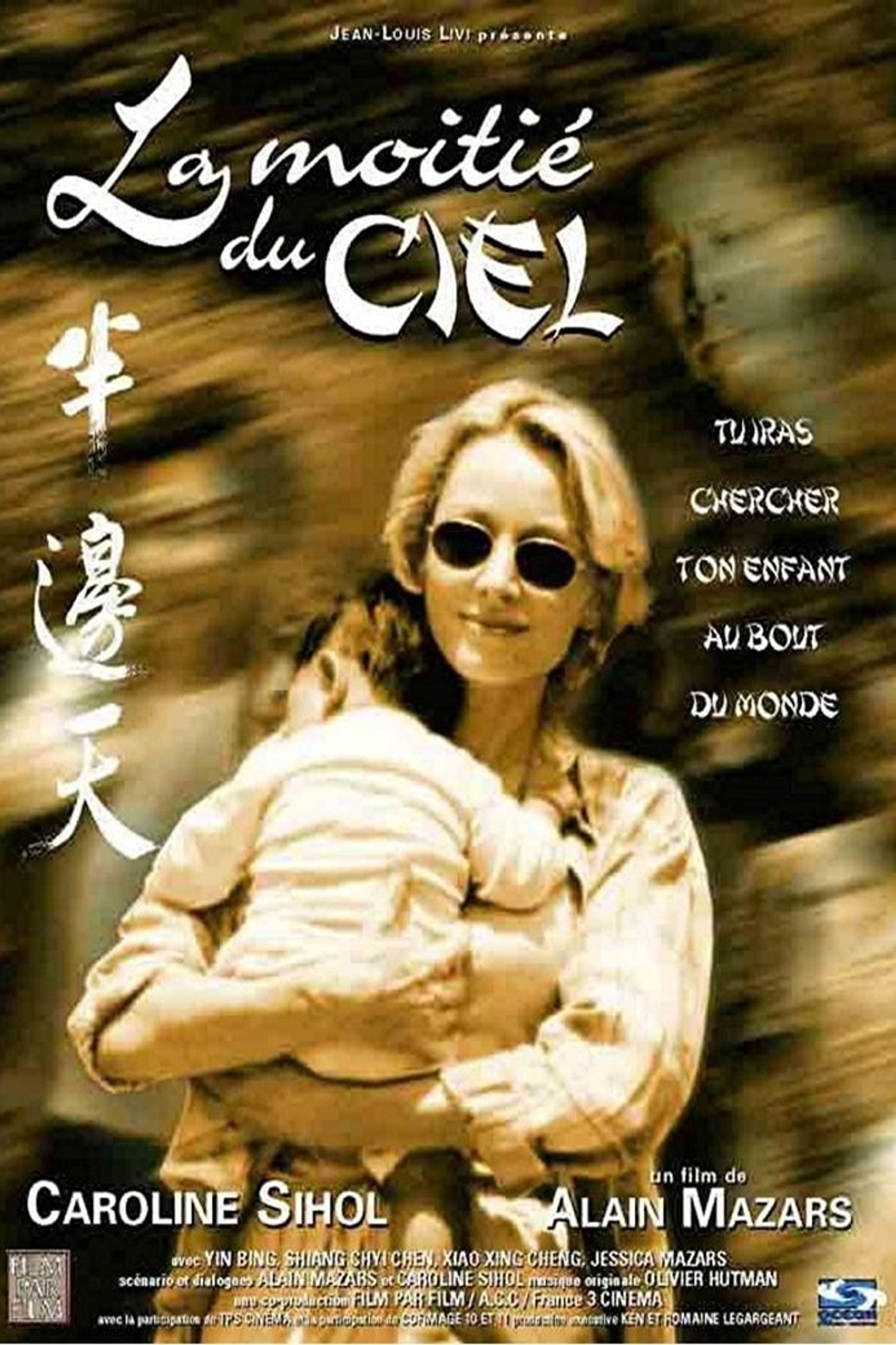 La moitié du ciel