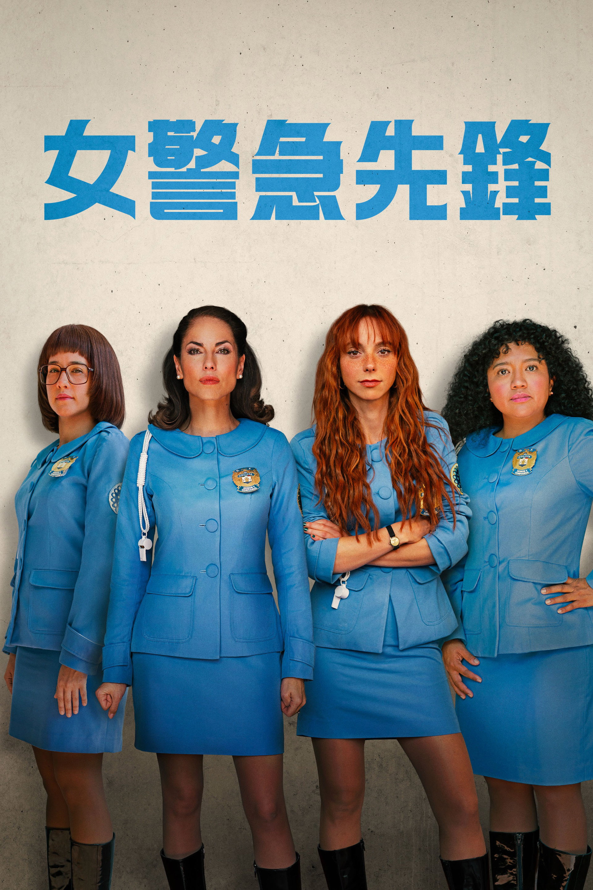 Las azules