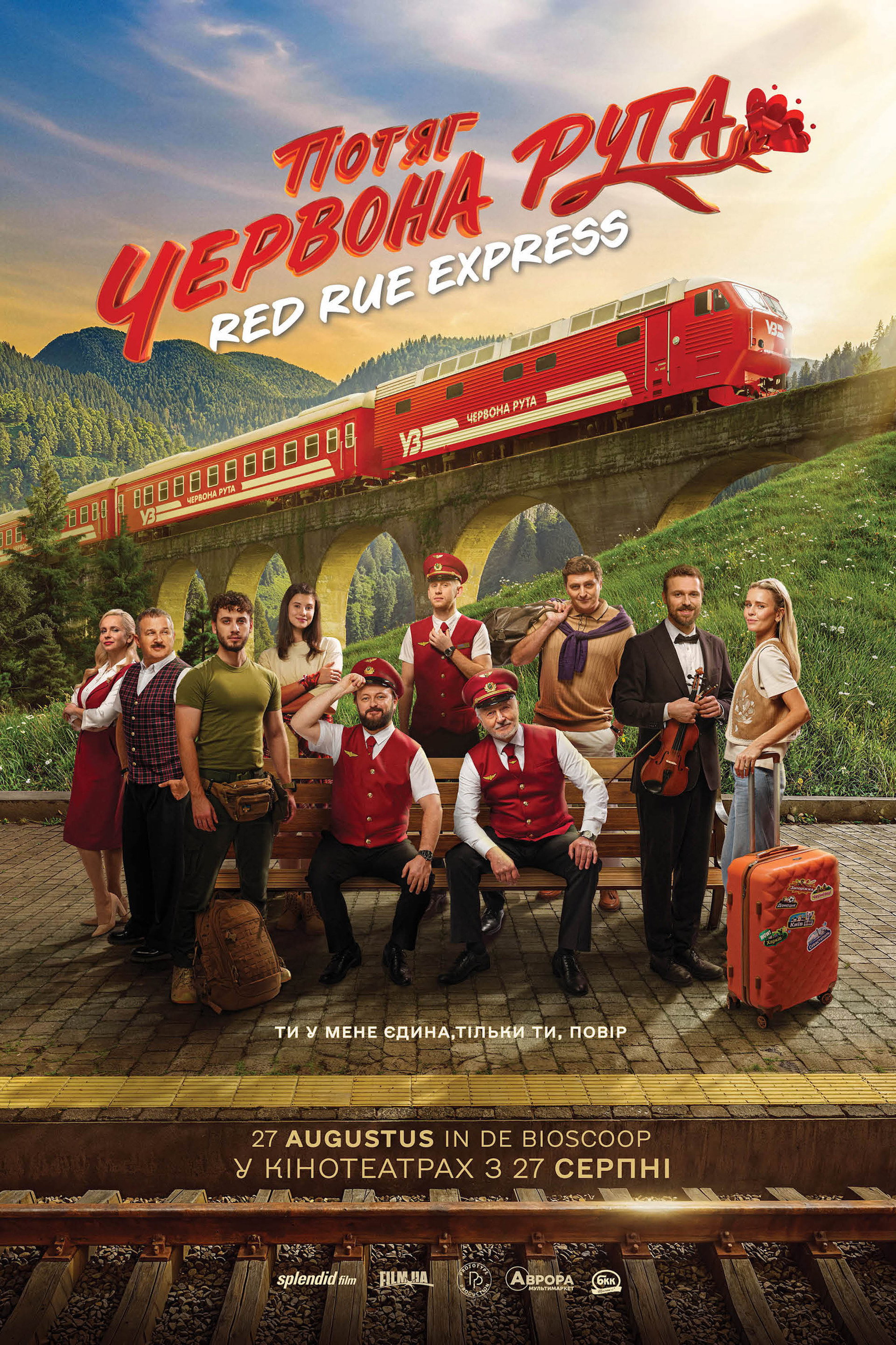 Red Rue Express