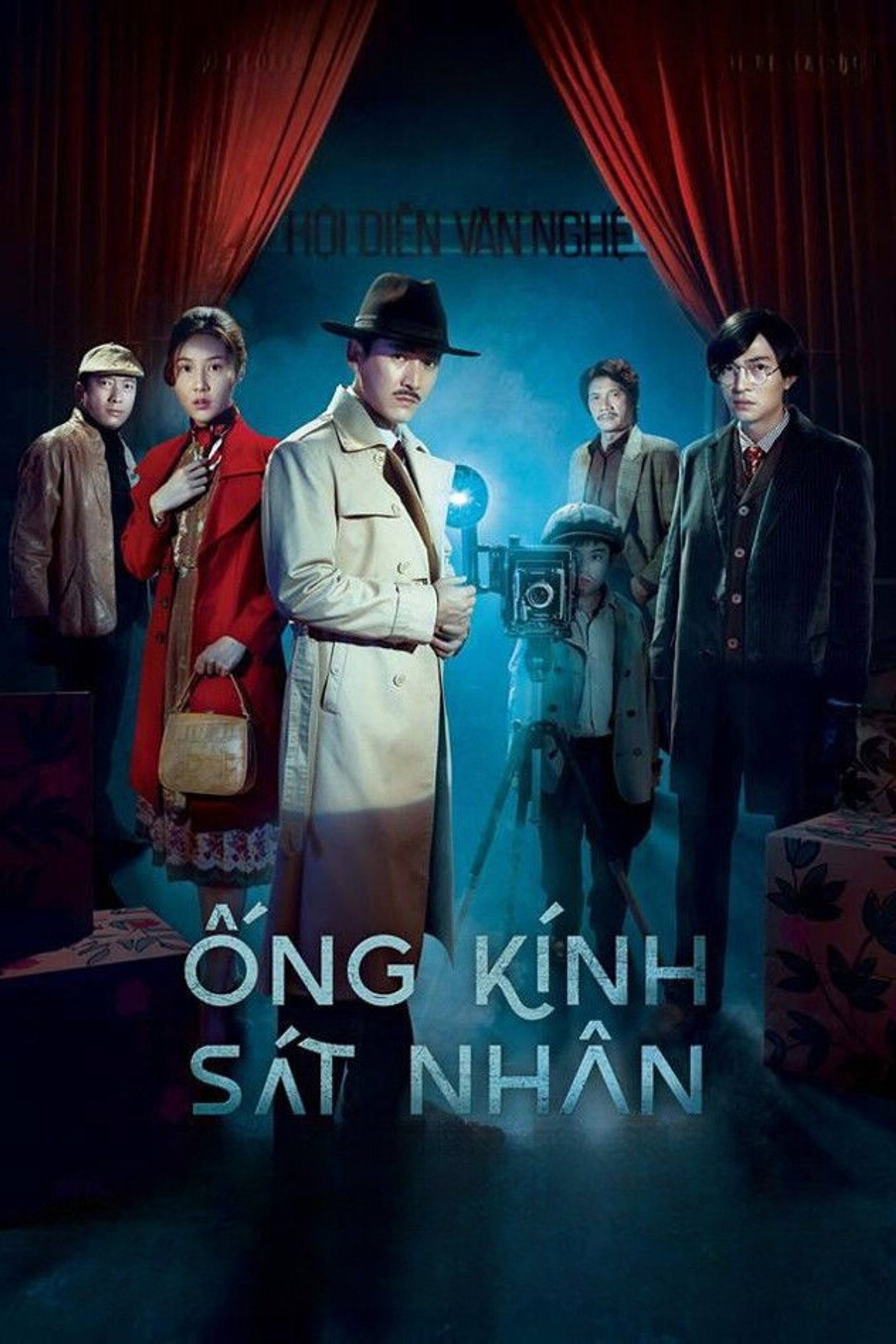 Ống Kính Sát Nhân