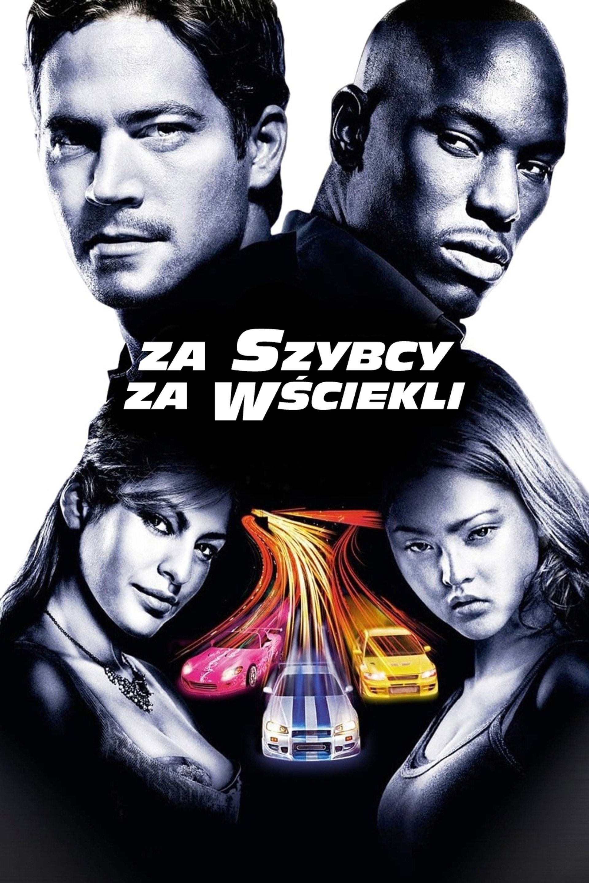 Za szybcy, za wściekli