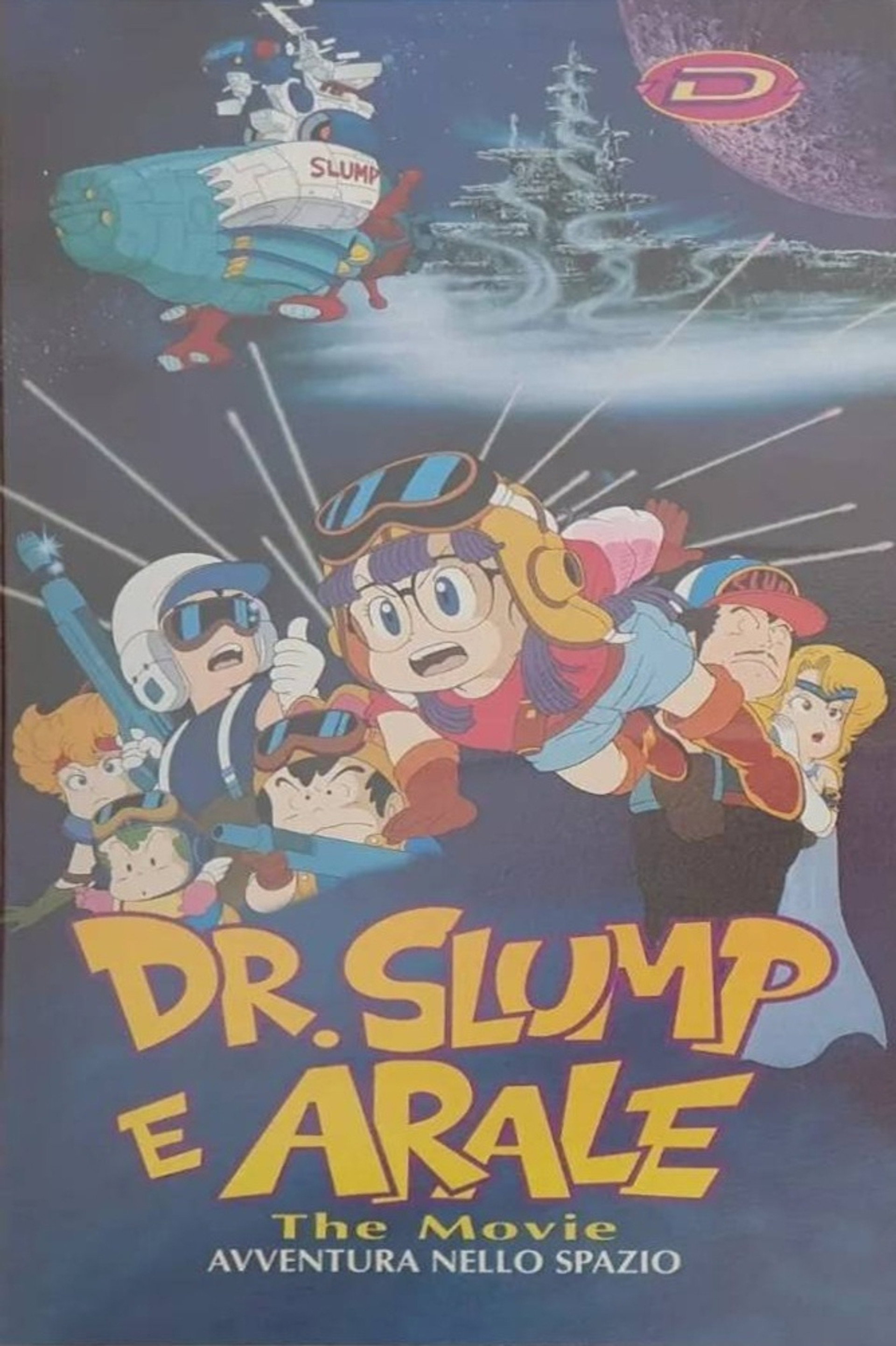 Dr. Slump e Arale: The Movie - Avventura nello spazio