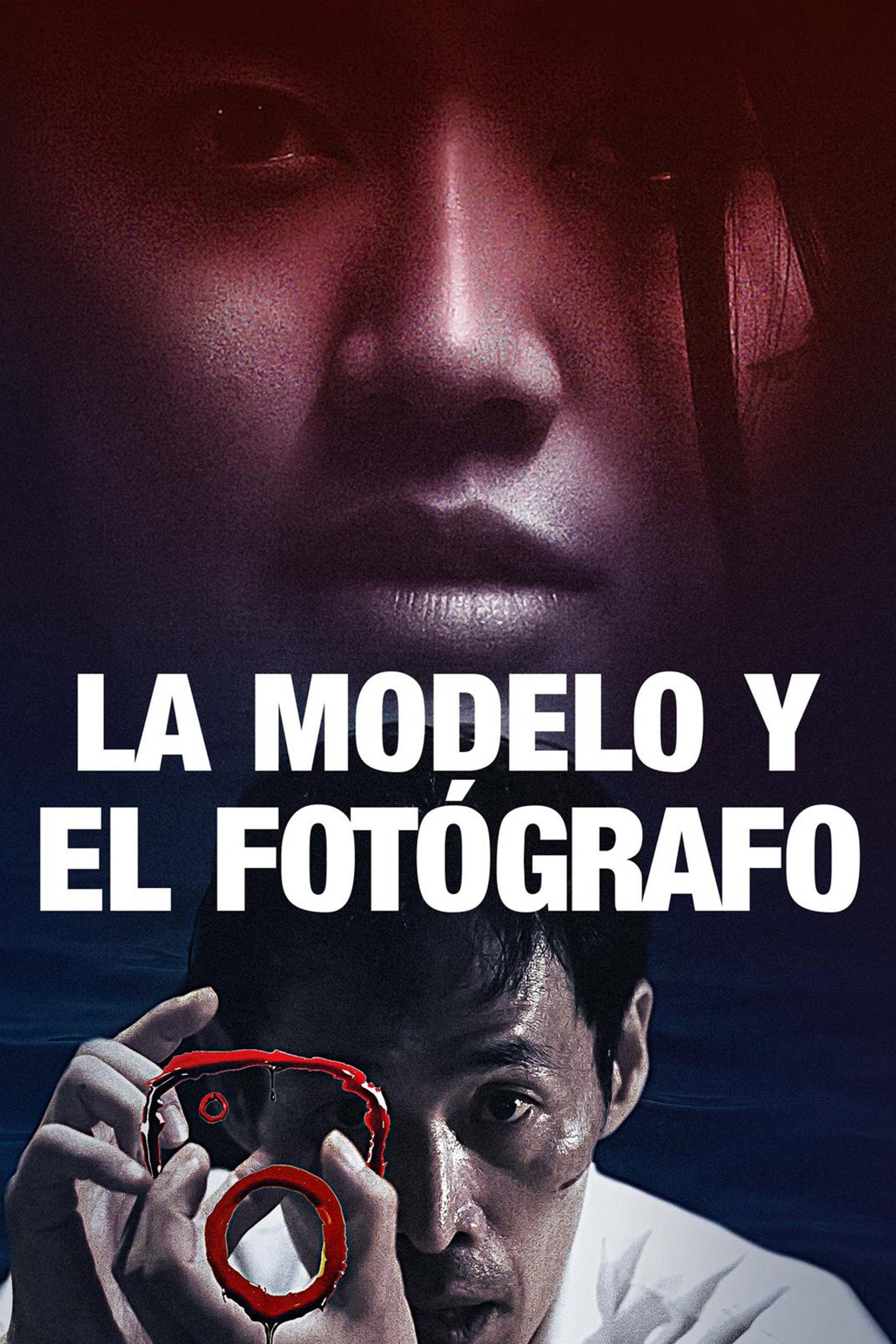 La Modelo y el Fotógrafo