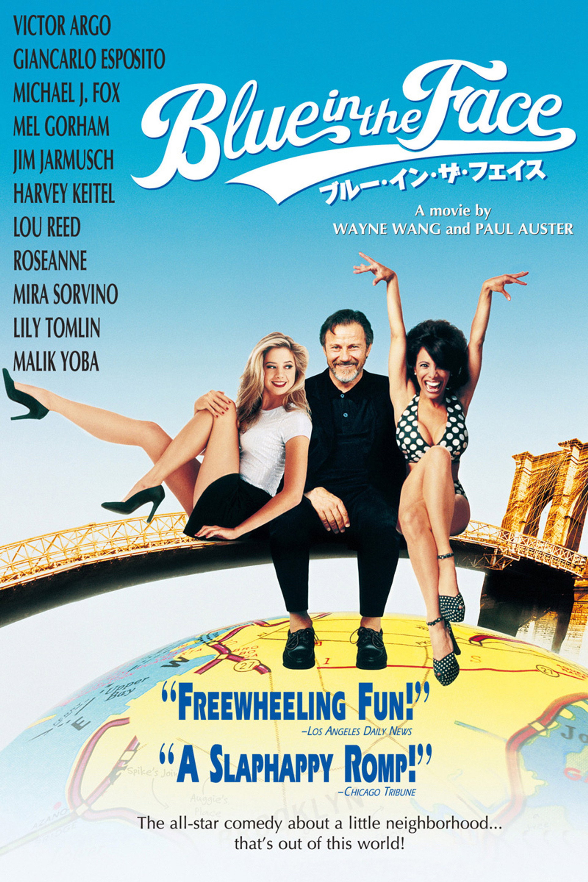 ブルー・イン・ザ・フェイス