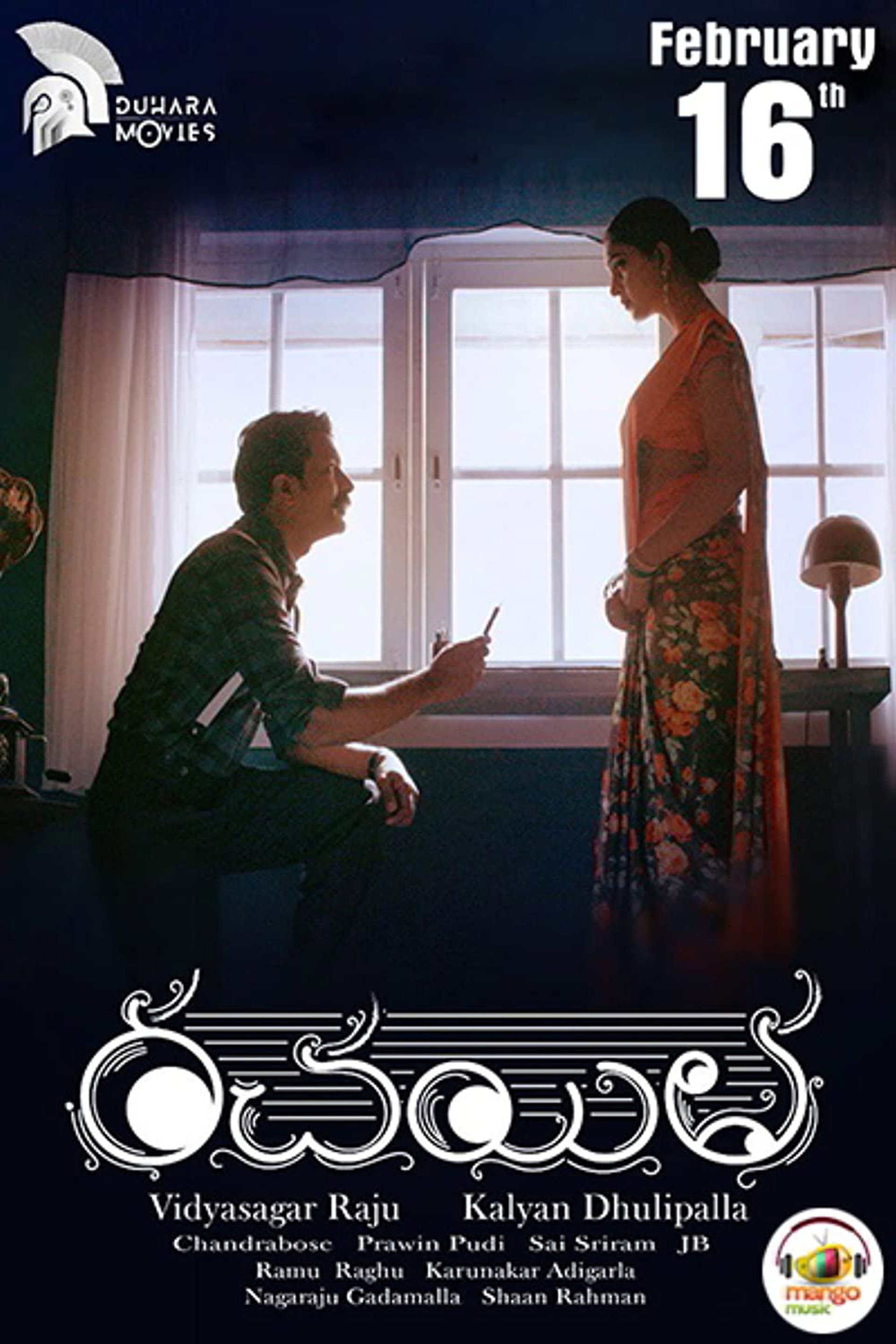 రచయిత