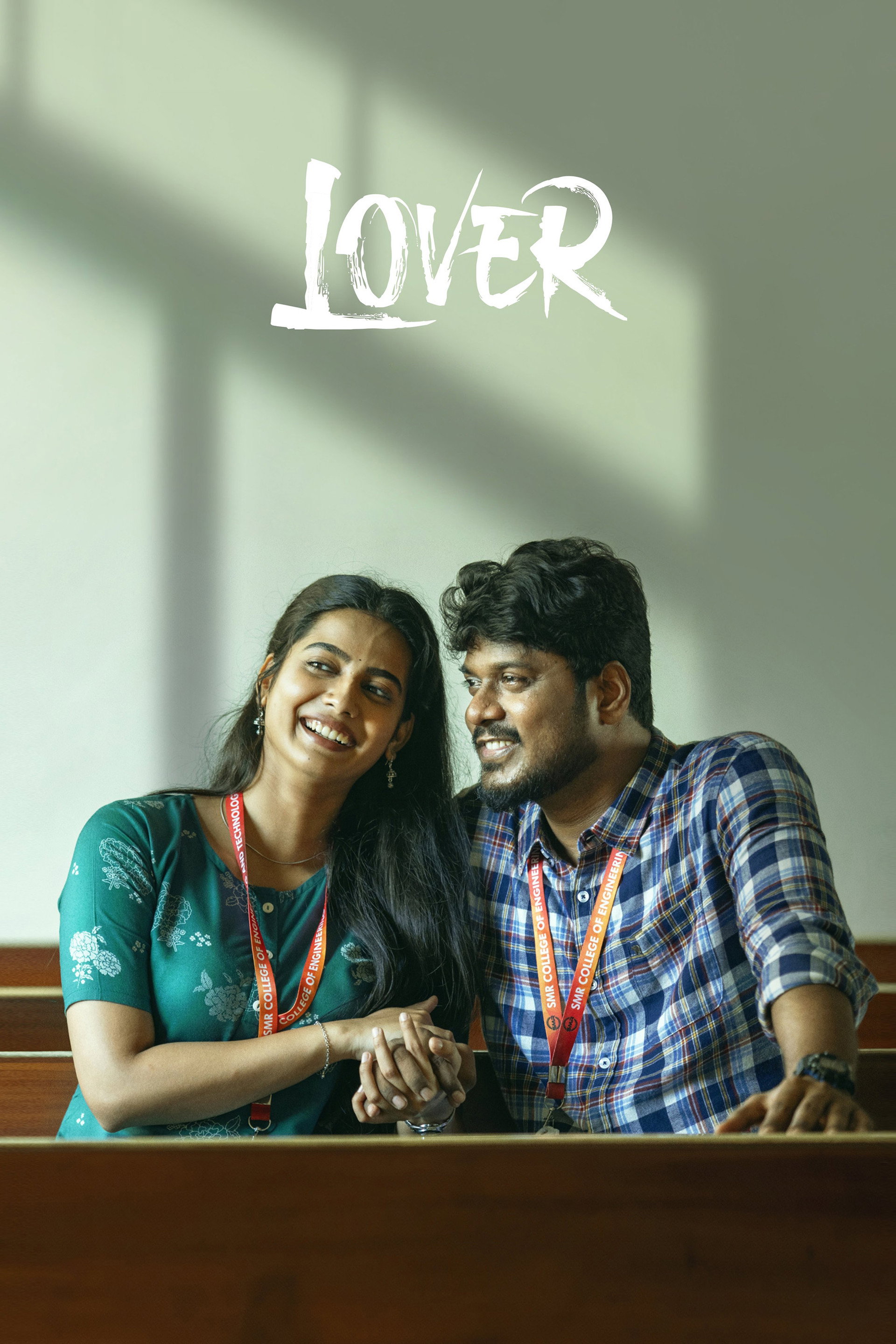 லவ்வர்