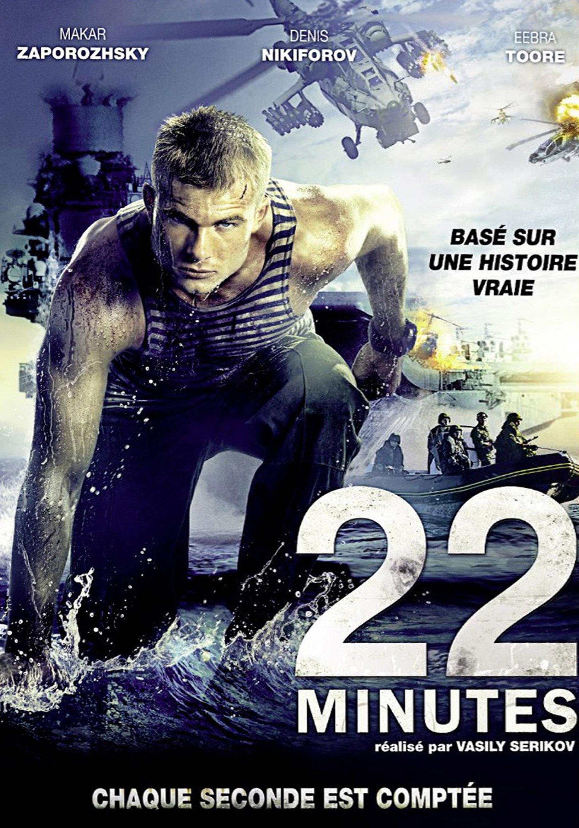 22 minutes