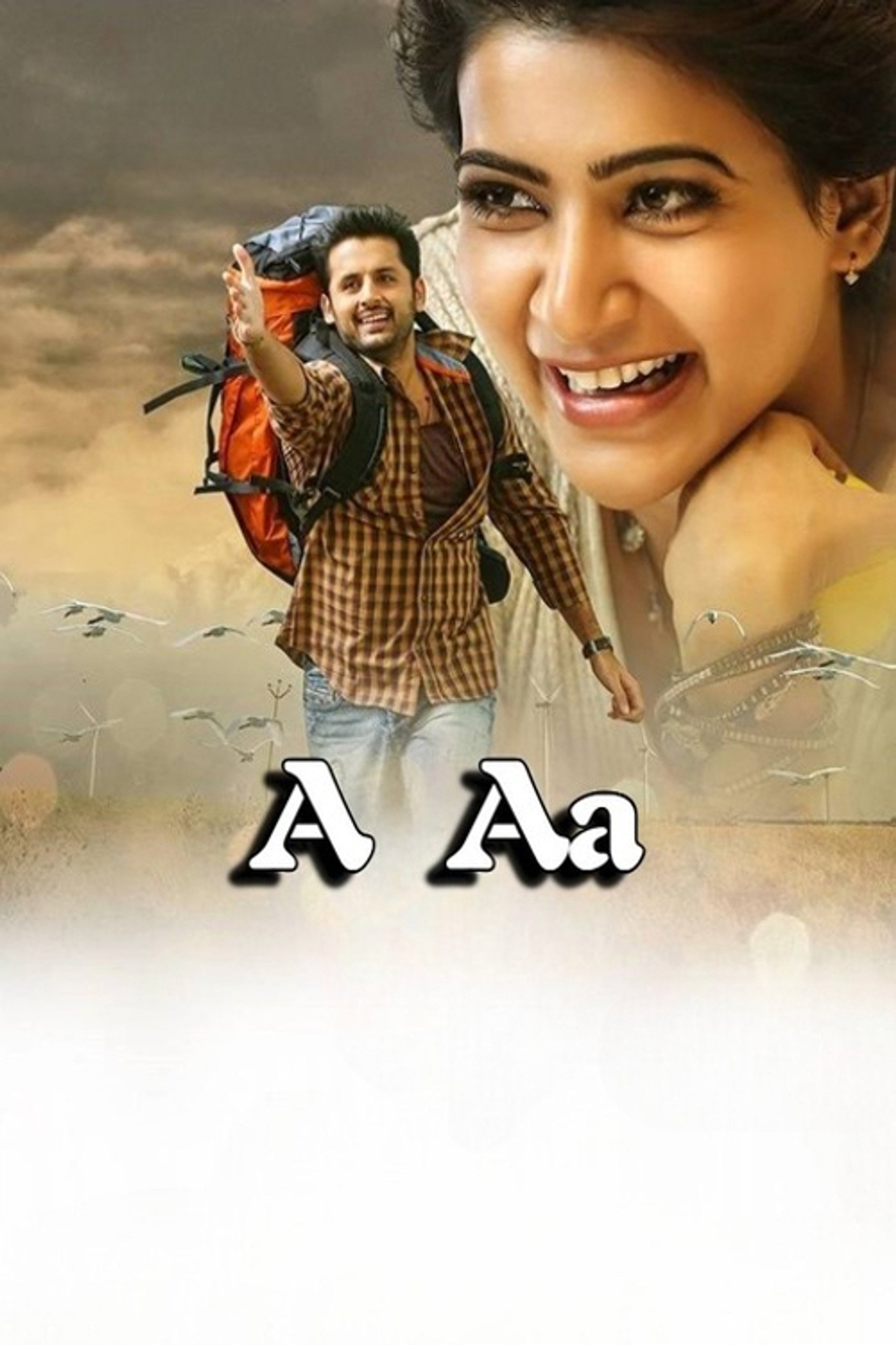 అ ఆ