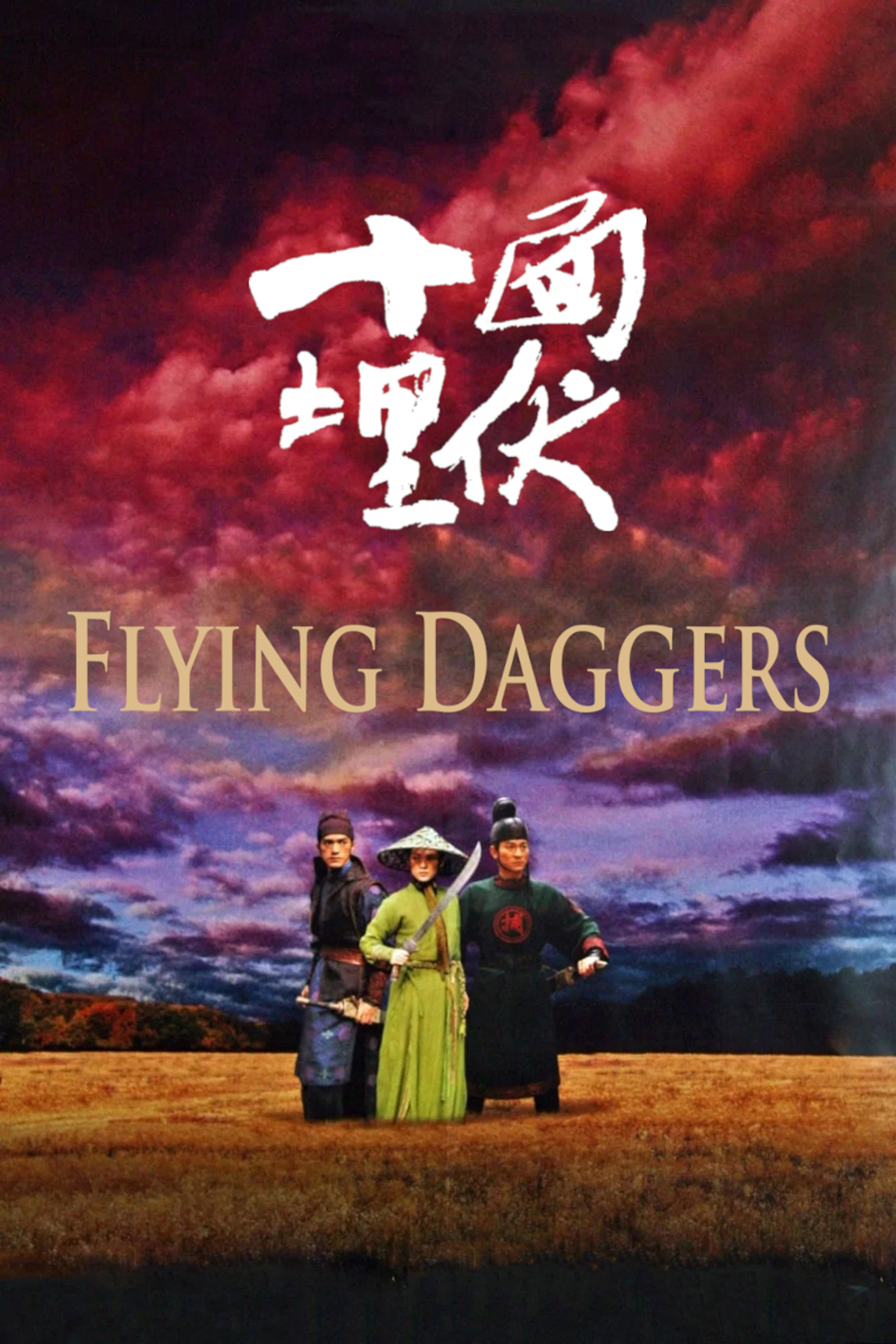 Flying Daggers