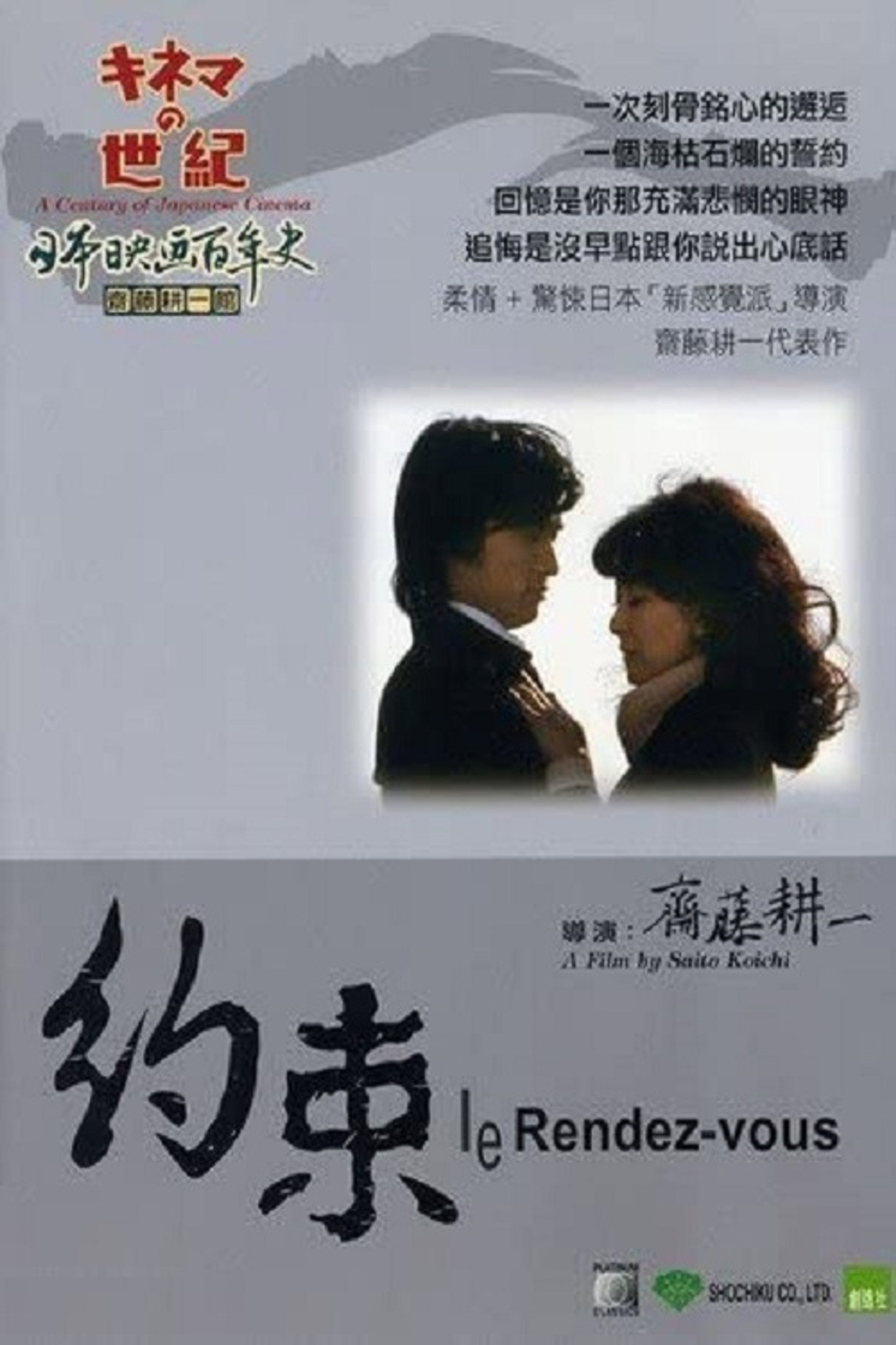 约定