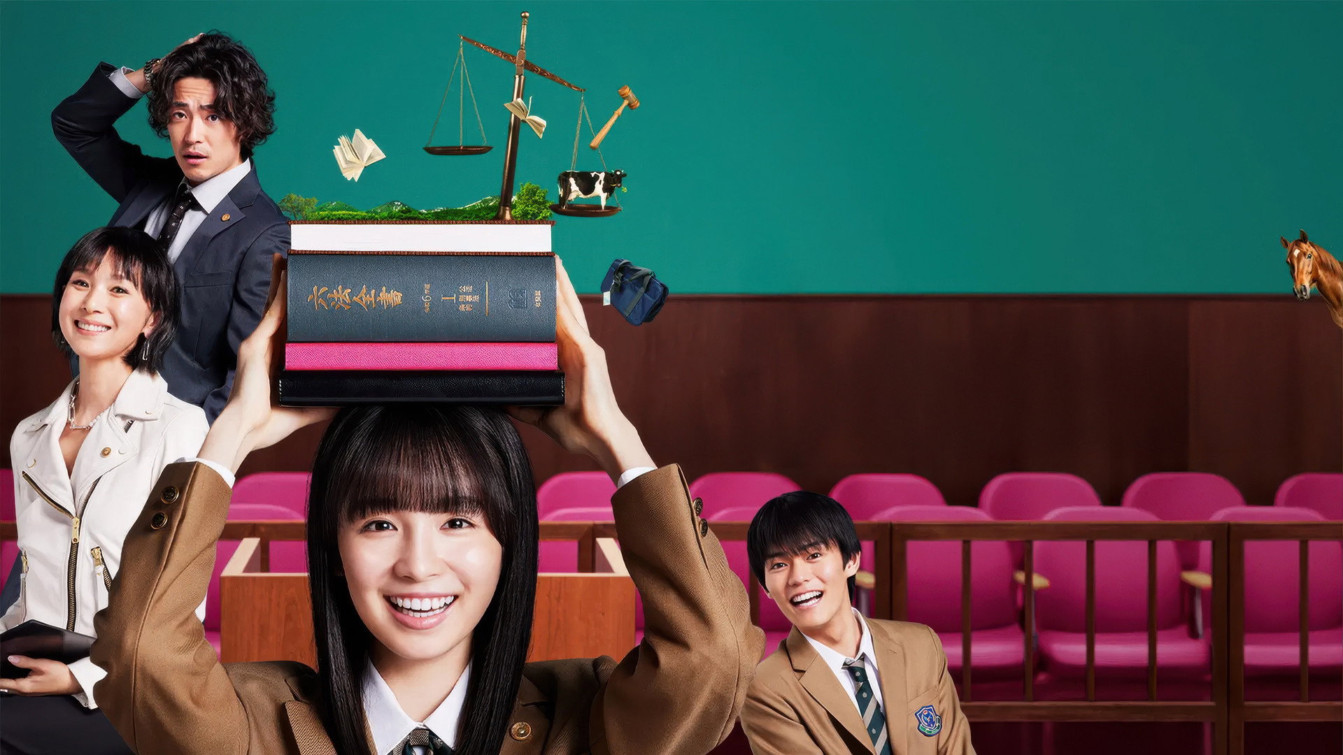 JK와 육법전서