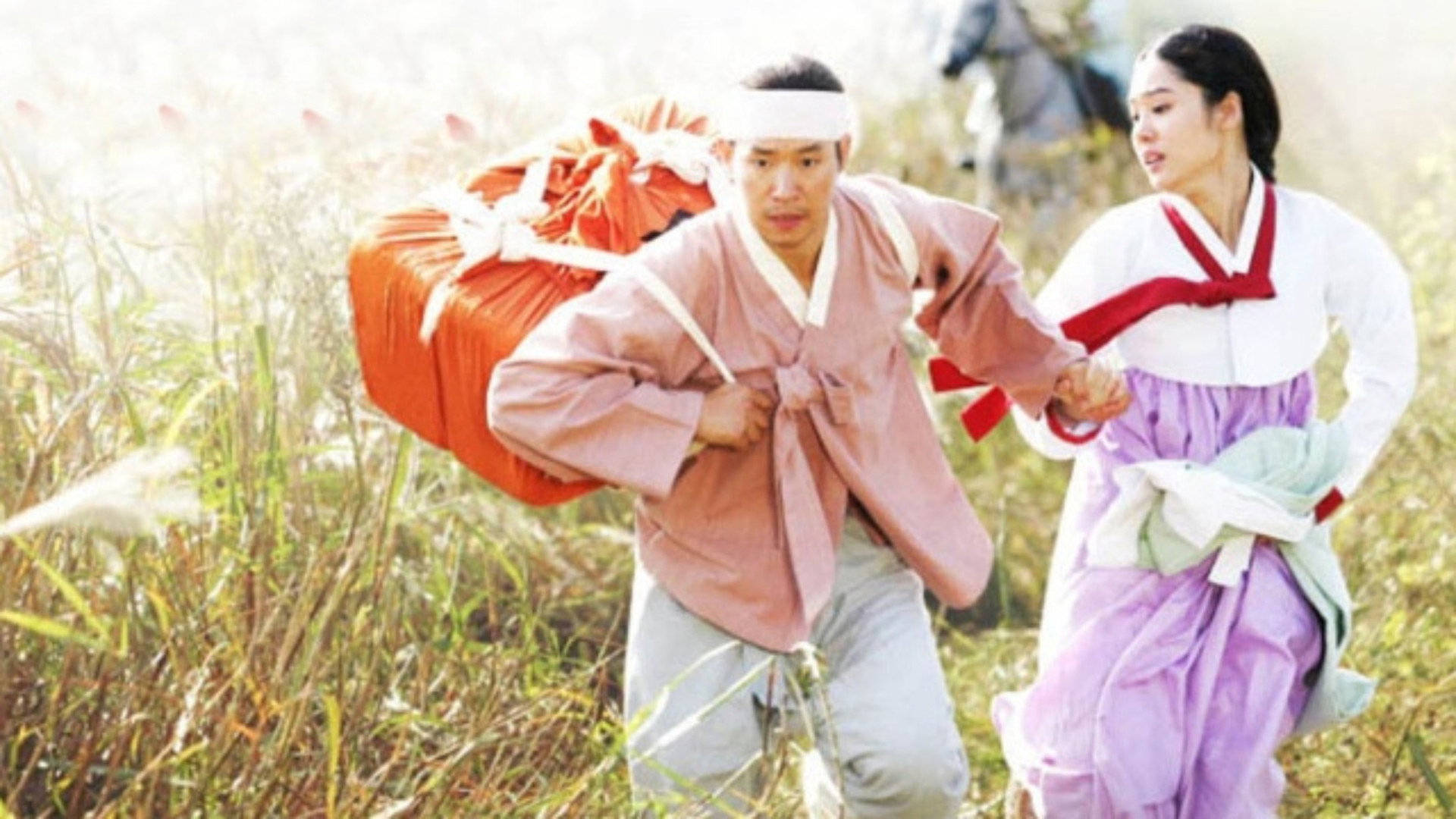 토지