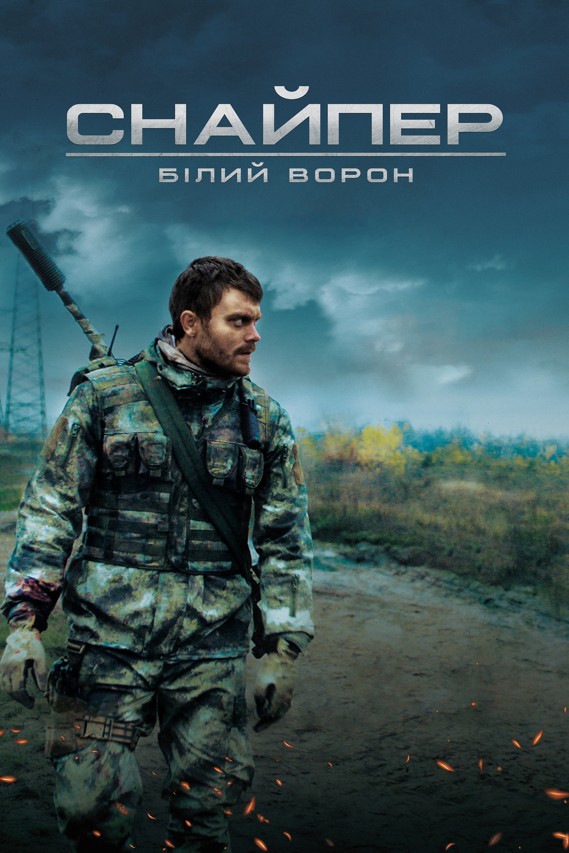 Corvo Bianco - Il cecchino del Donbas