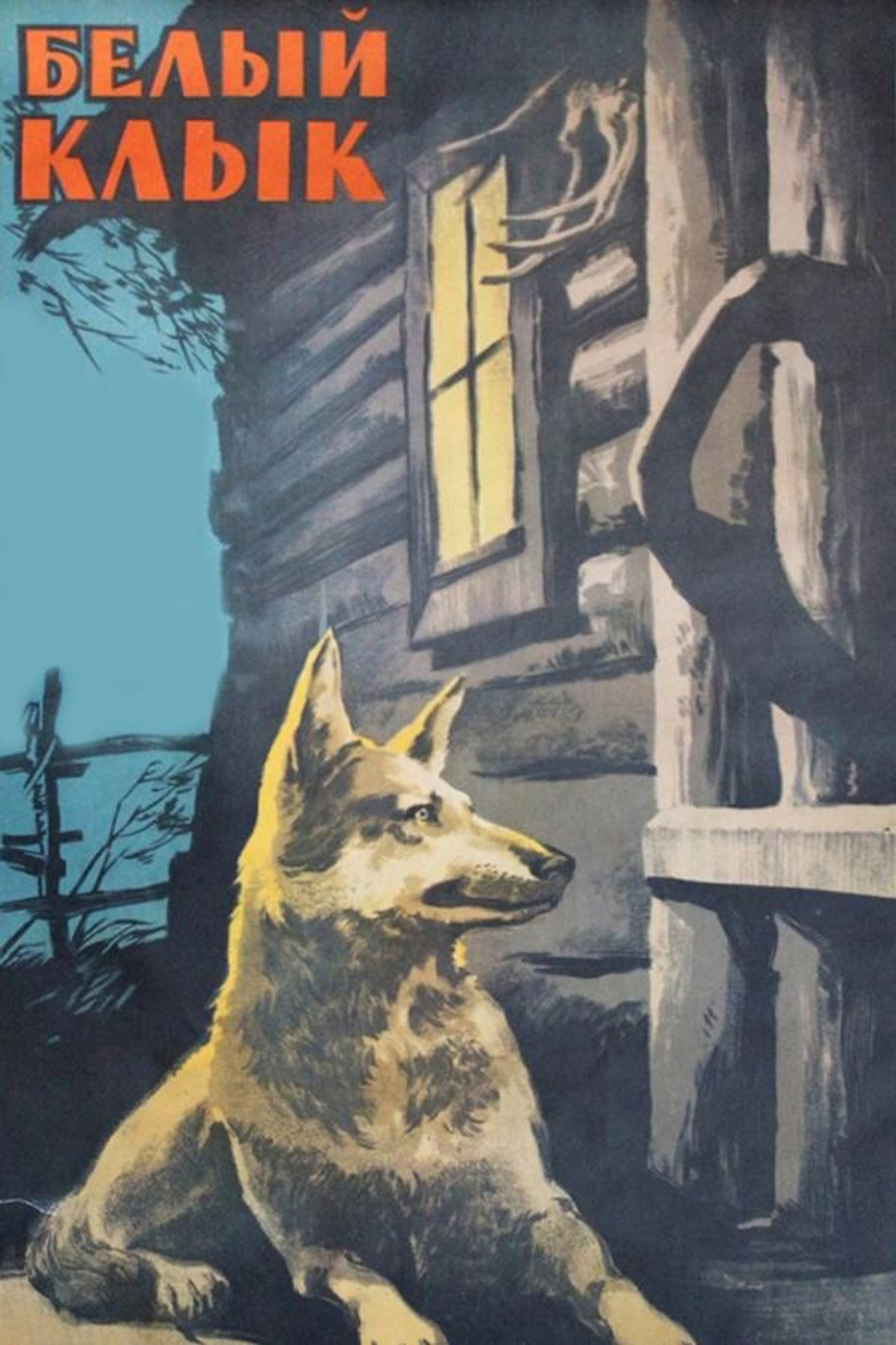 The White Fang