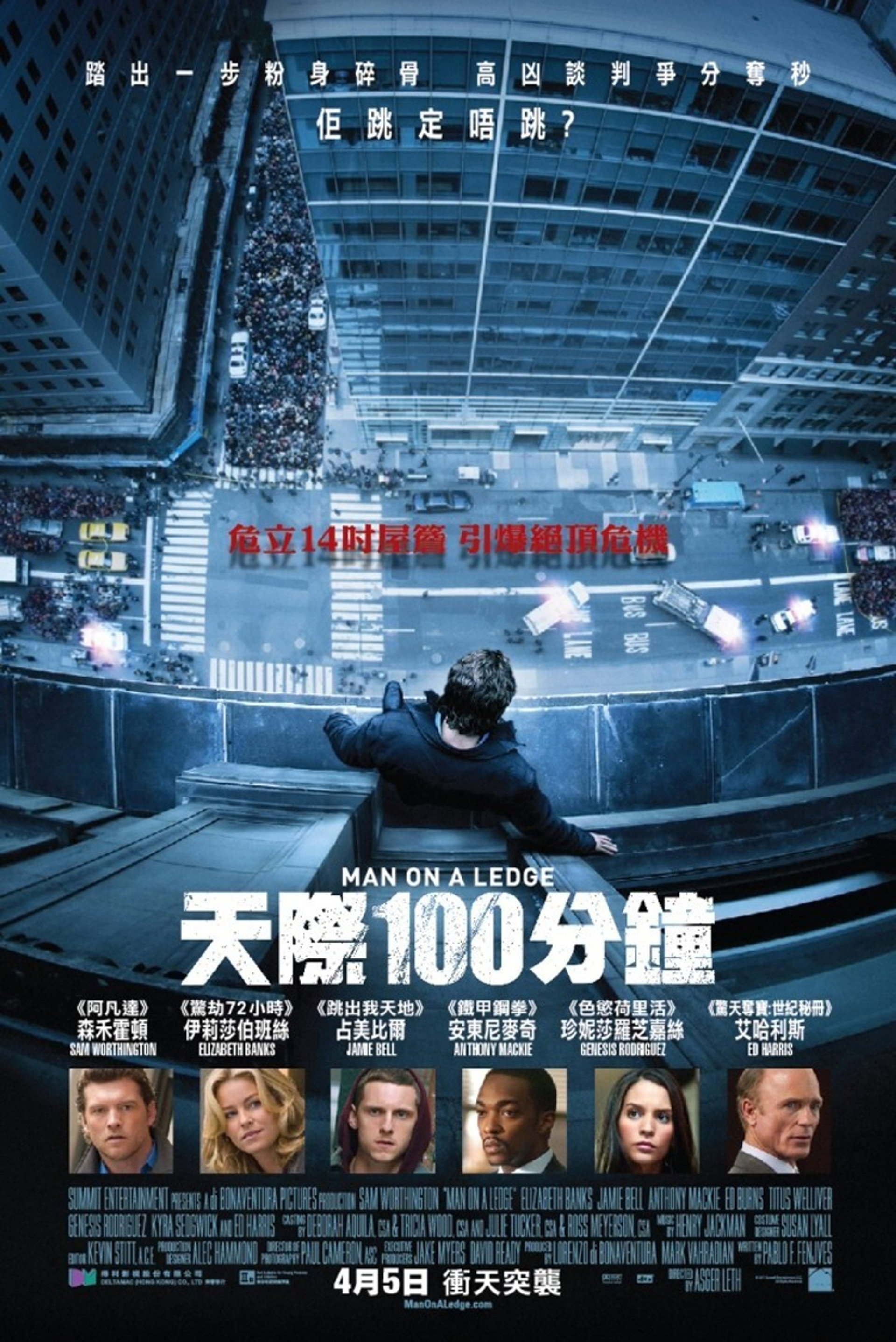 窗台上的男人