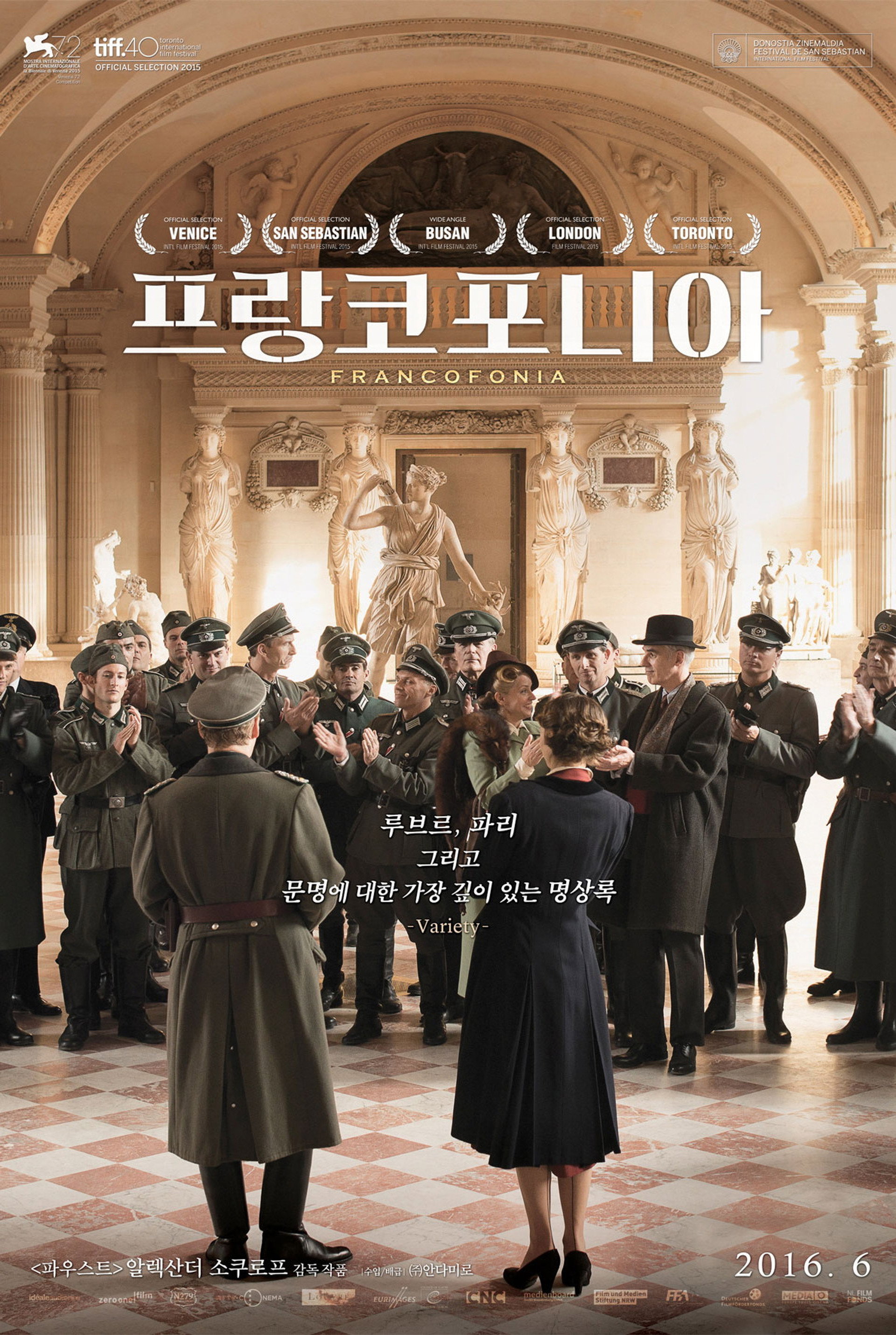 프랑코포니아