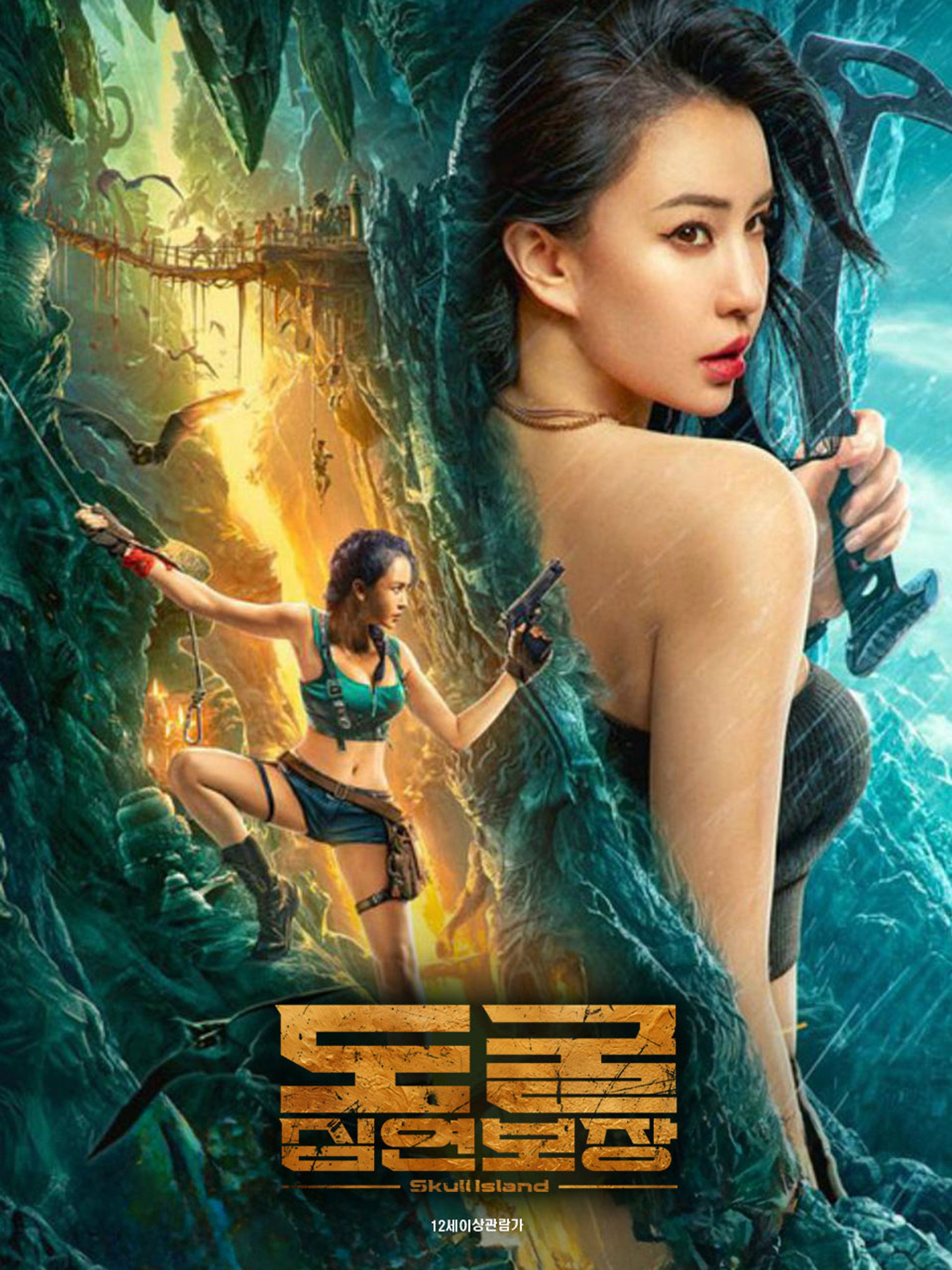도굴 : 심연보장