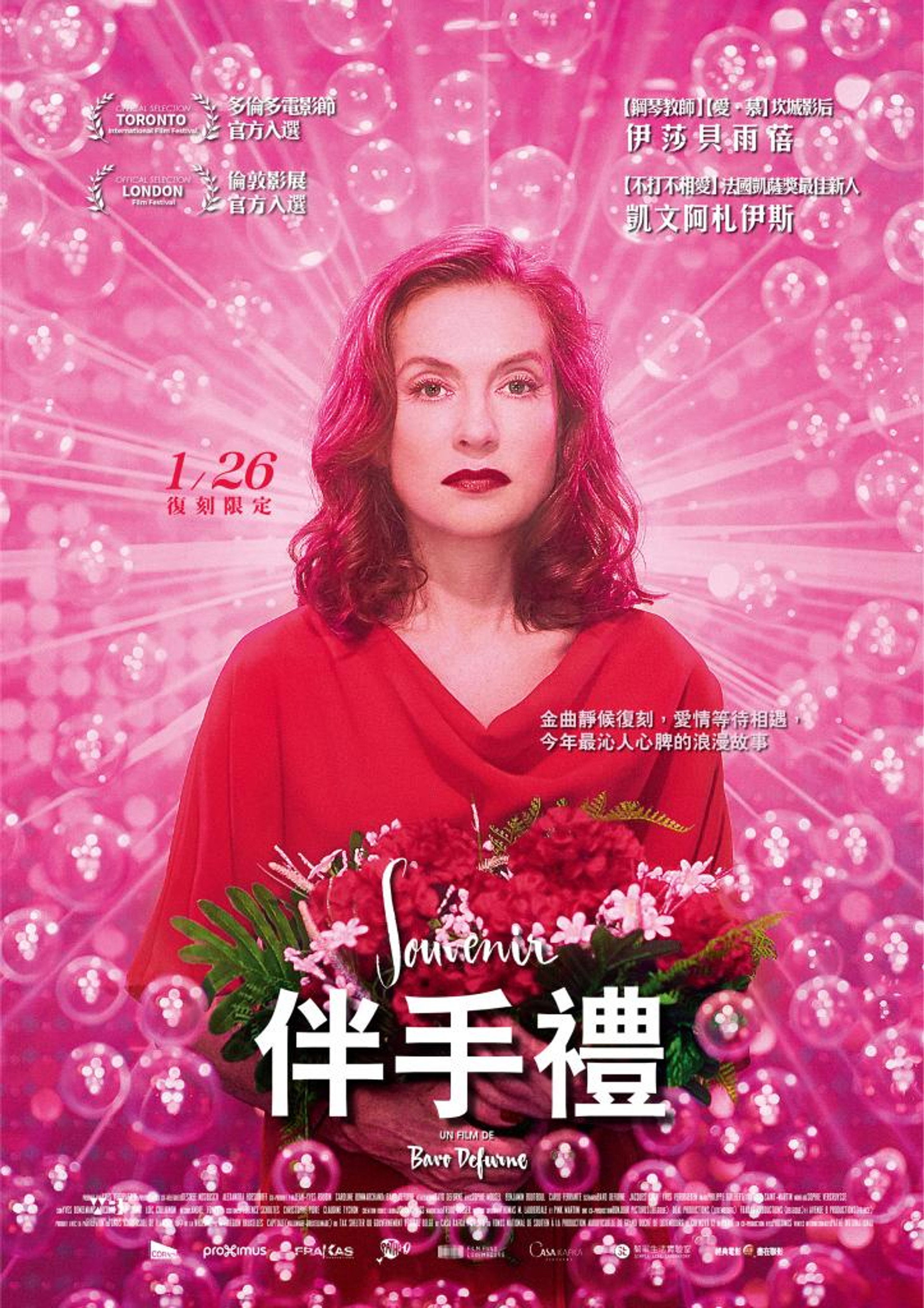 纪念