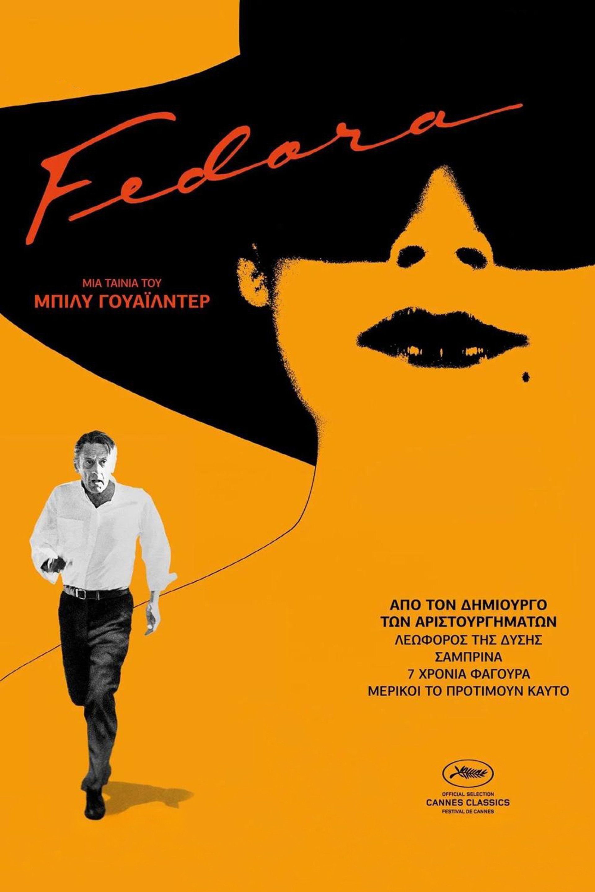 Fedora